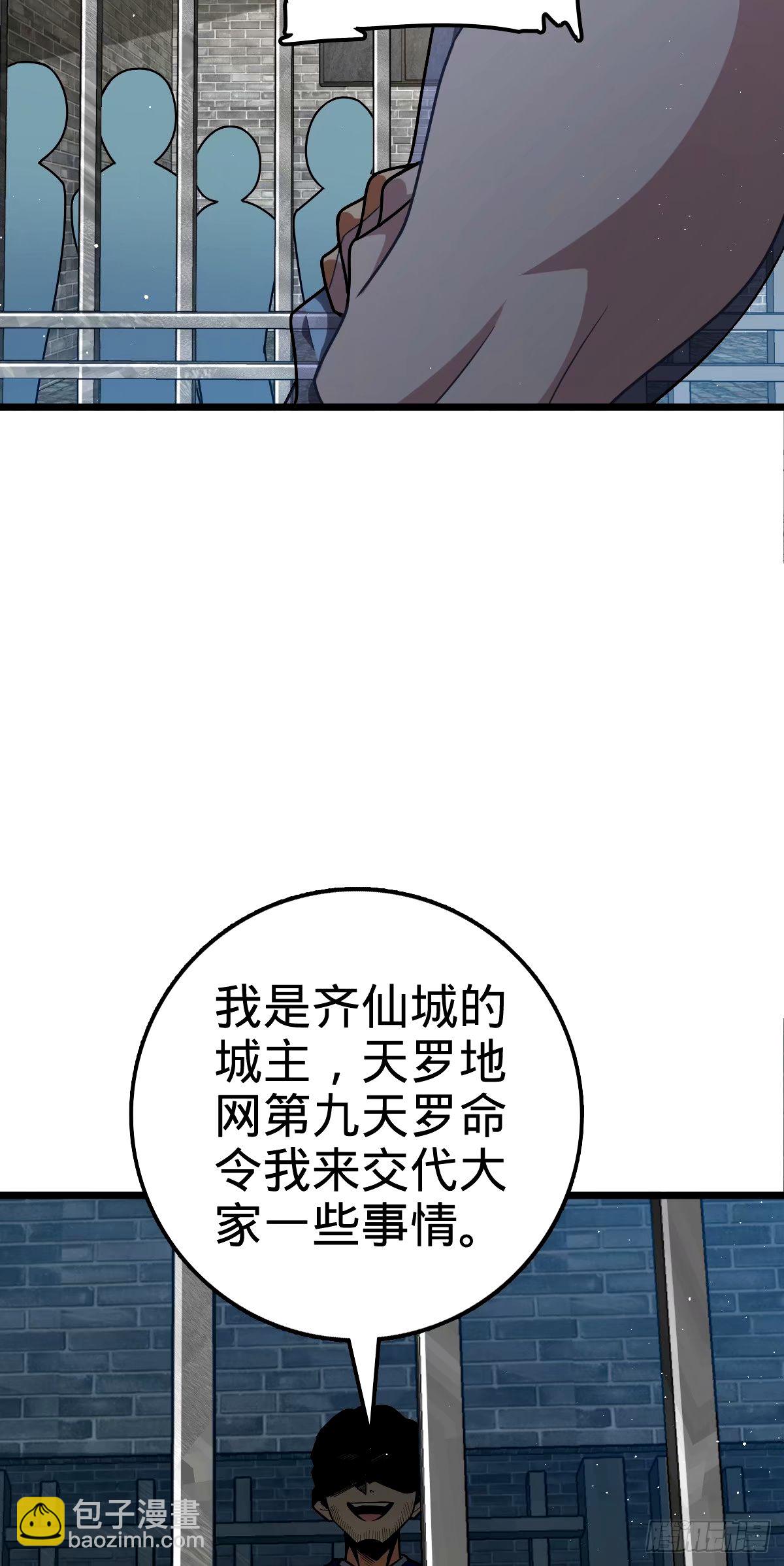746 白色面具的区别反应22