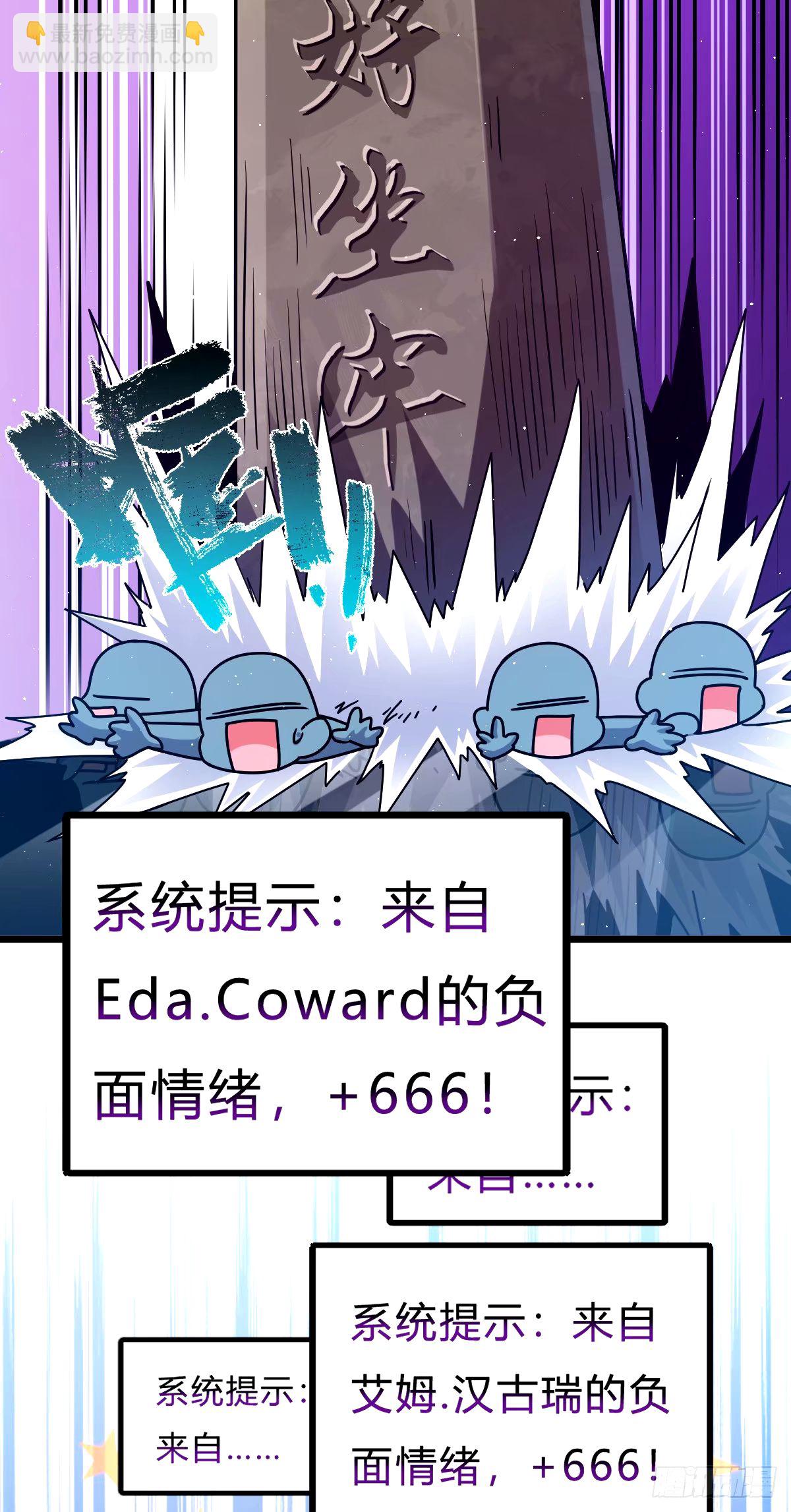 746 白色面具的区别反应29