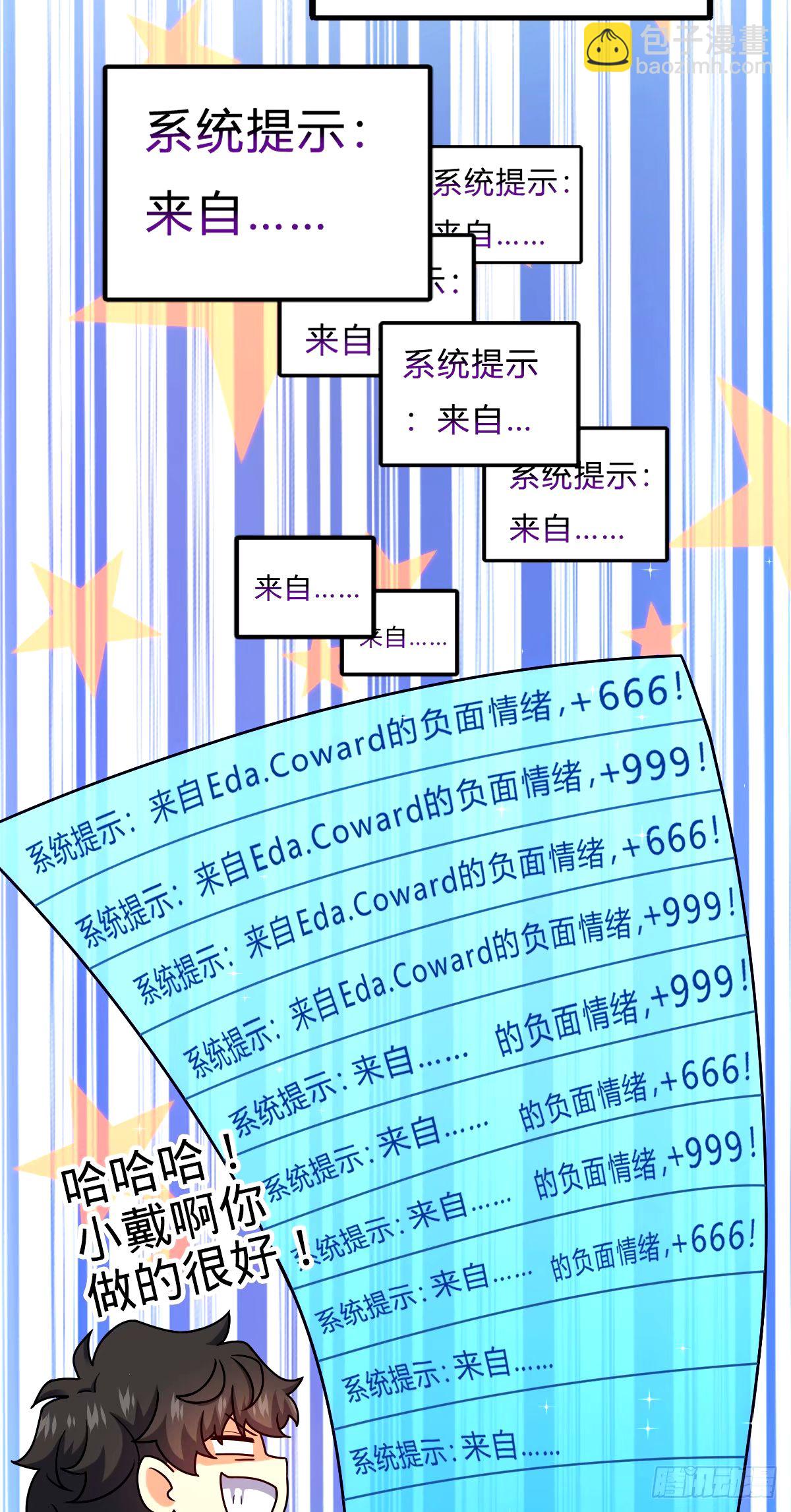 746 白色面具的区别反应30