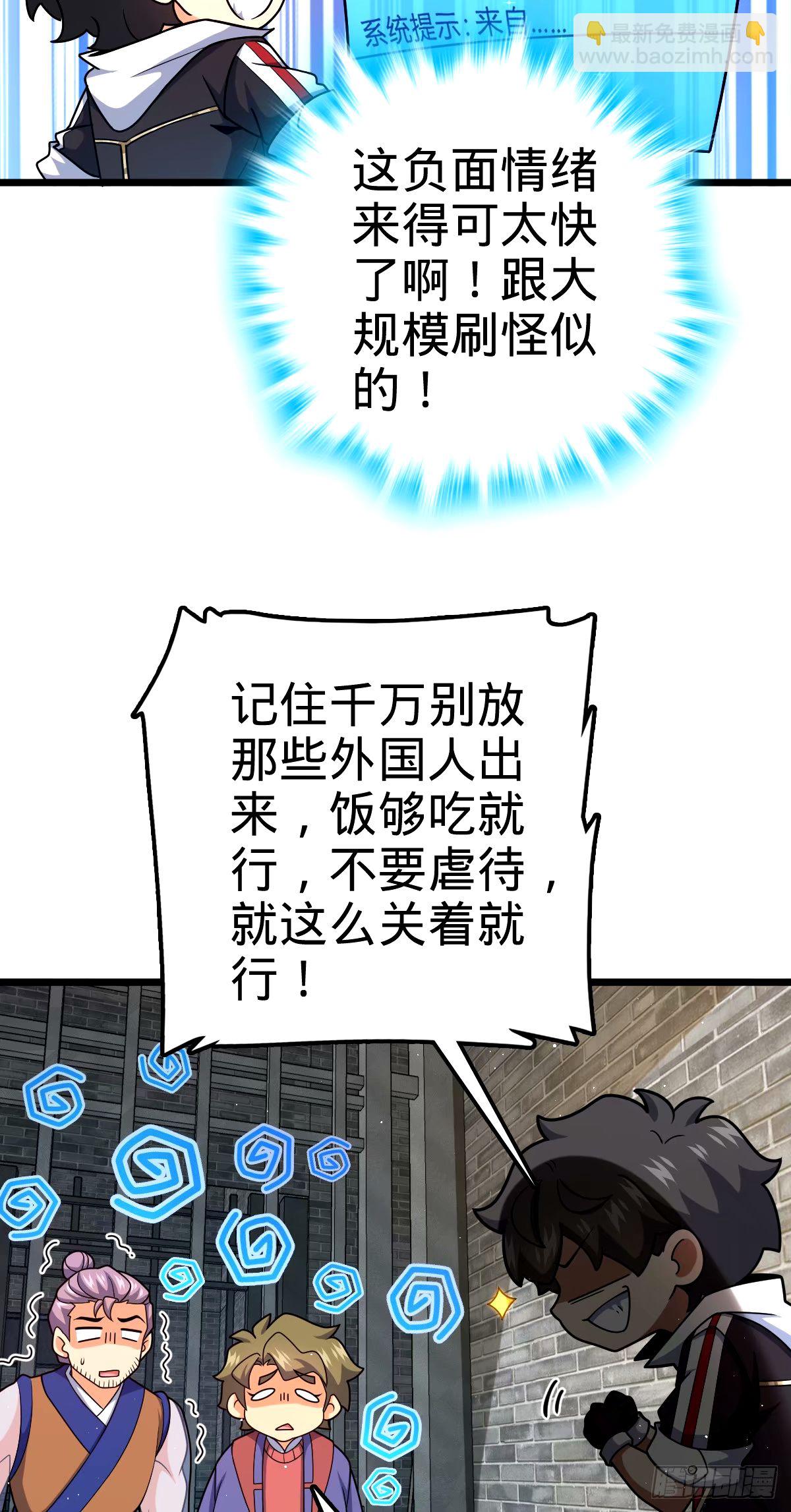 746 白色面具的区别反应31
