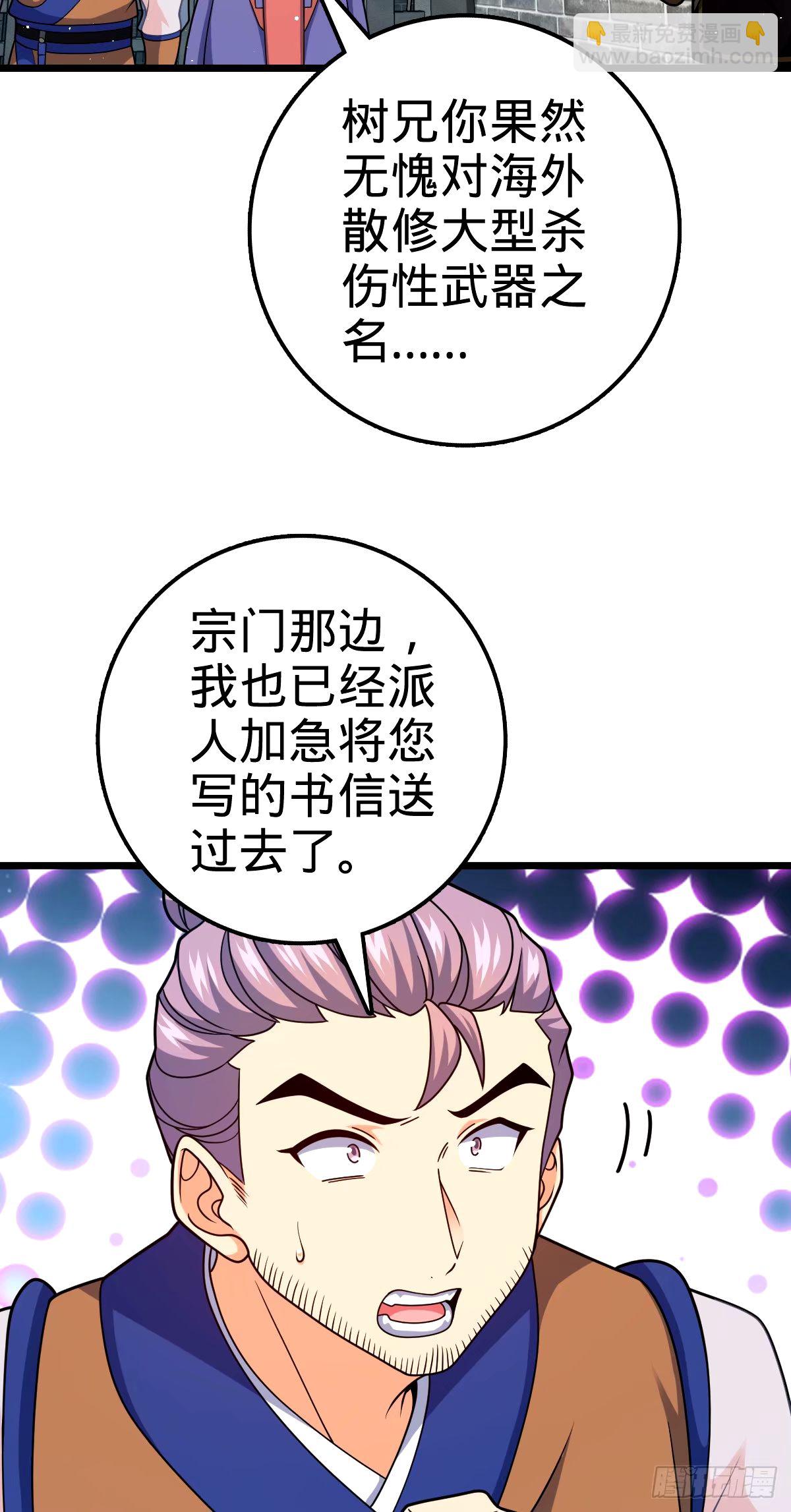 746 白色面具的区别反应32