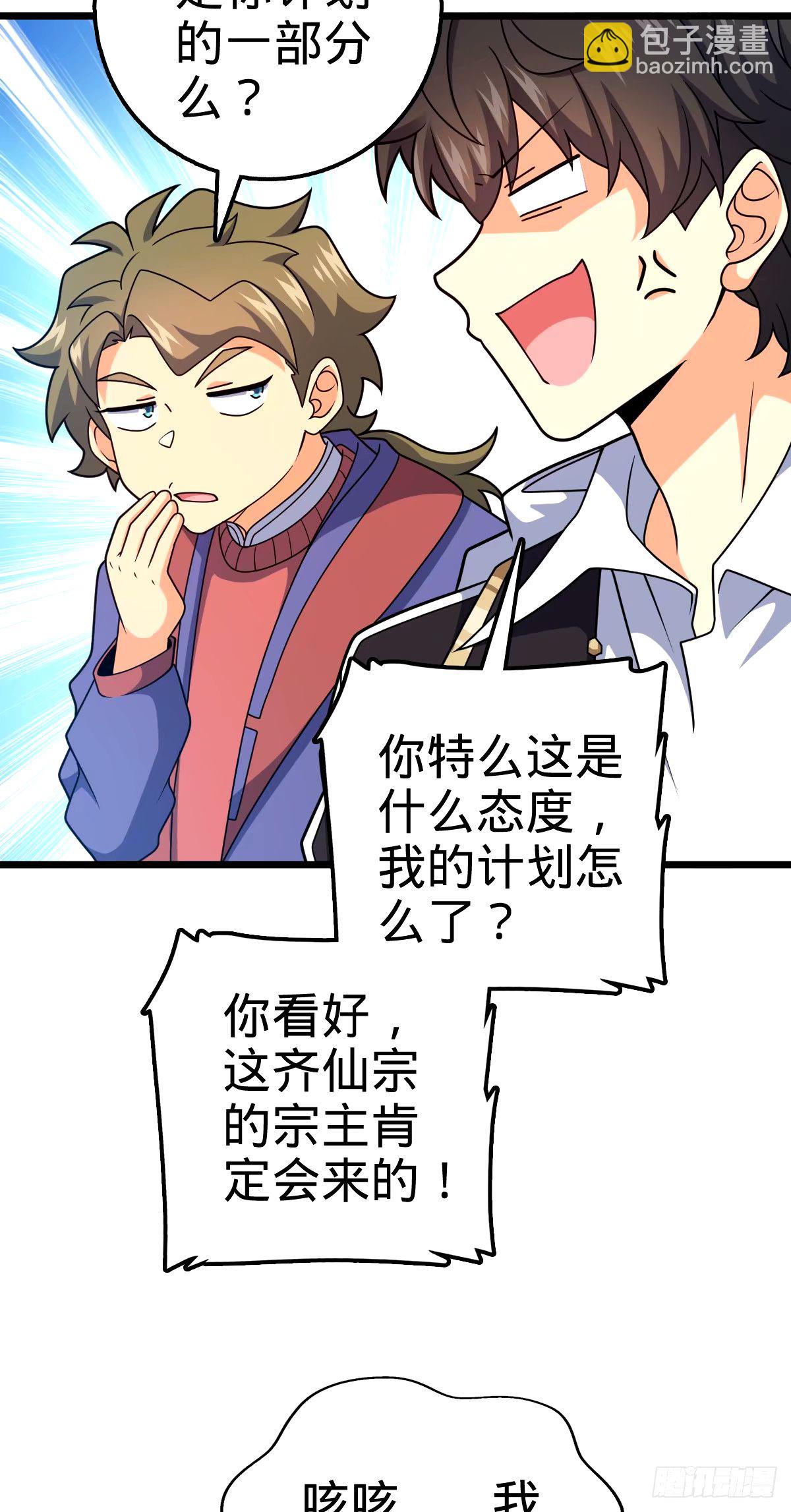 746 白色面具的区别反应35