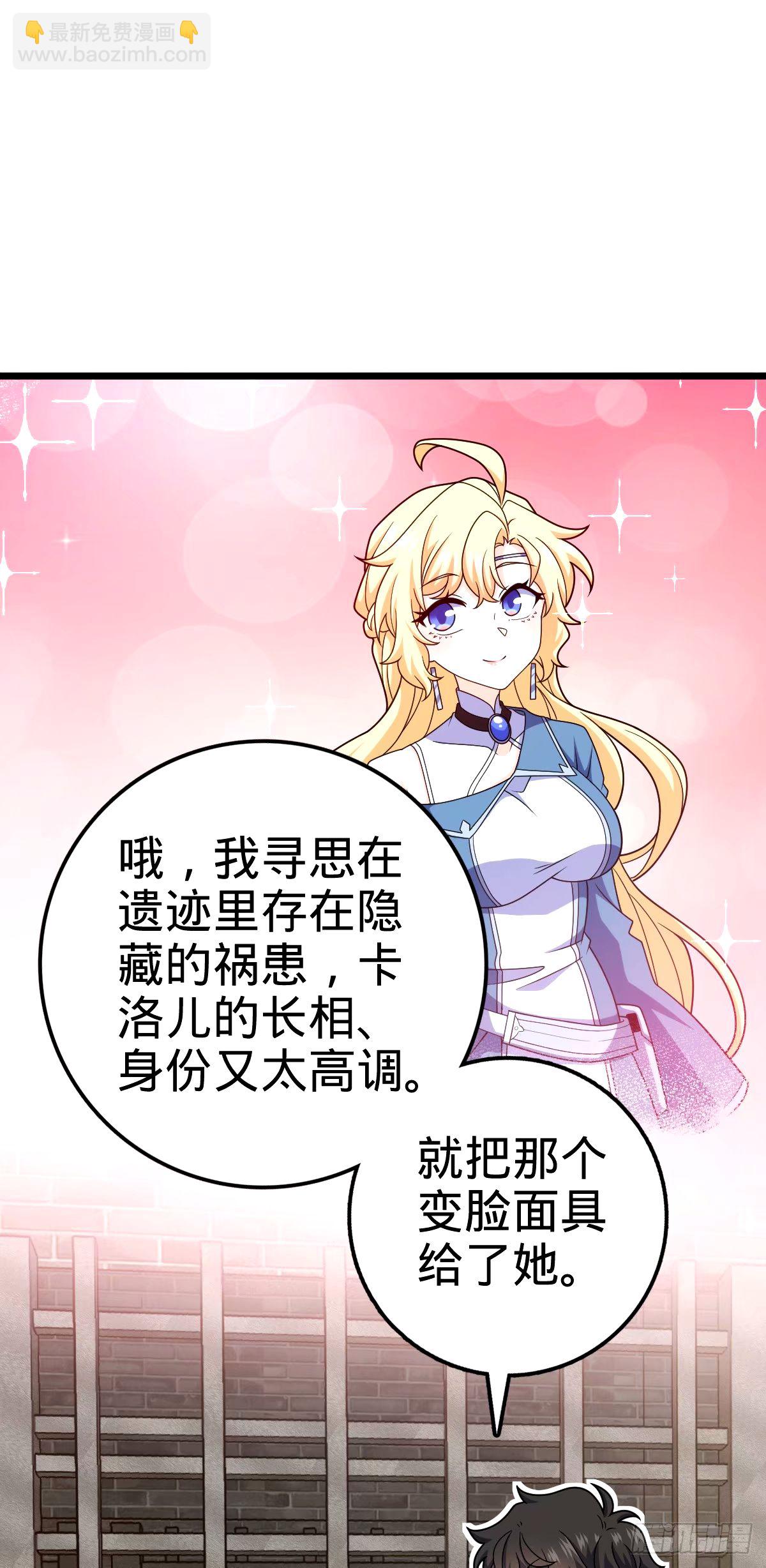 746 白色面具的区别反应37