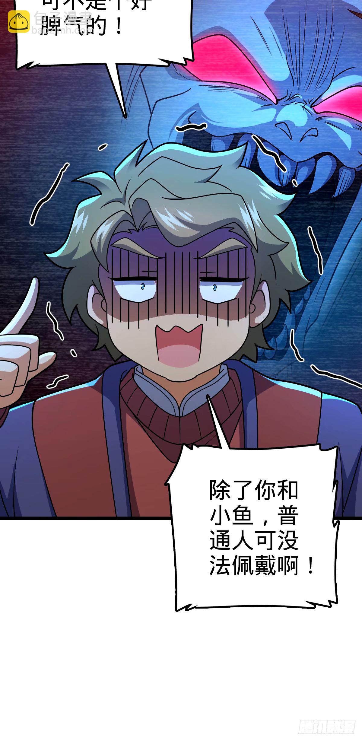 746 白色面具的区别反应39