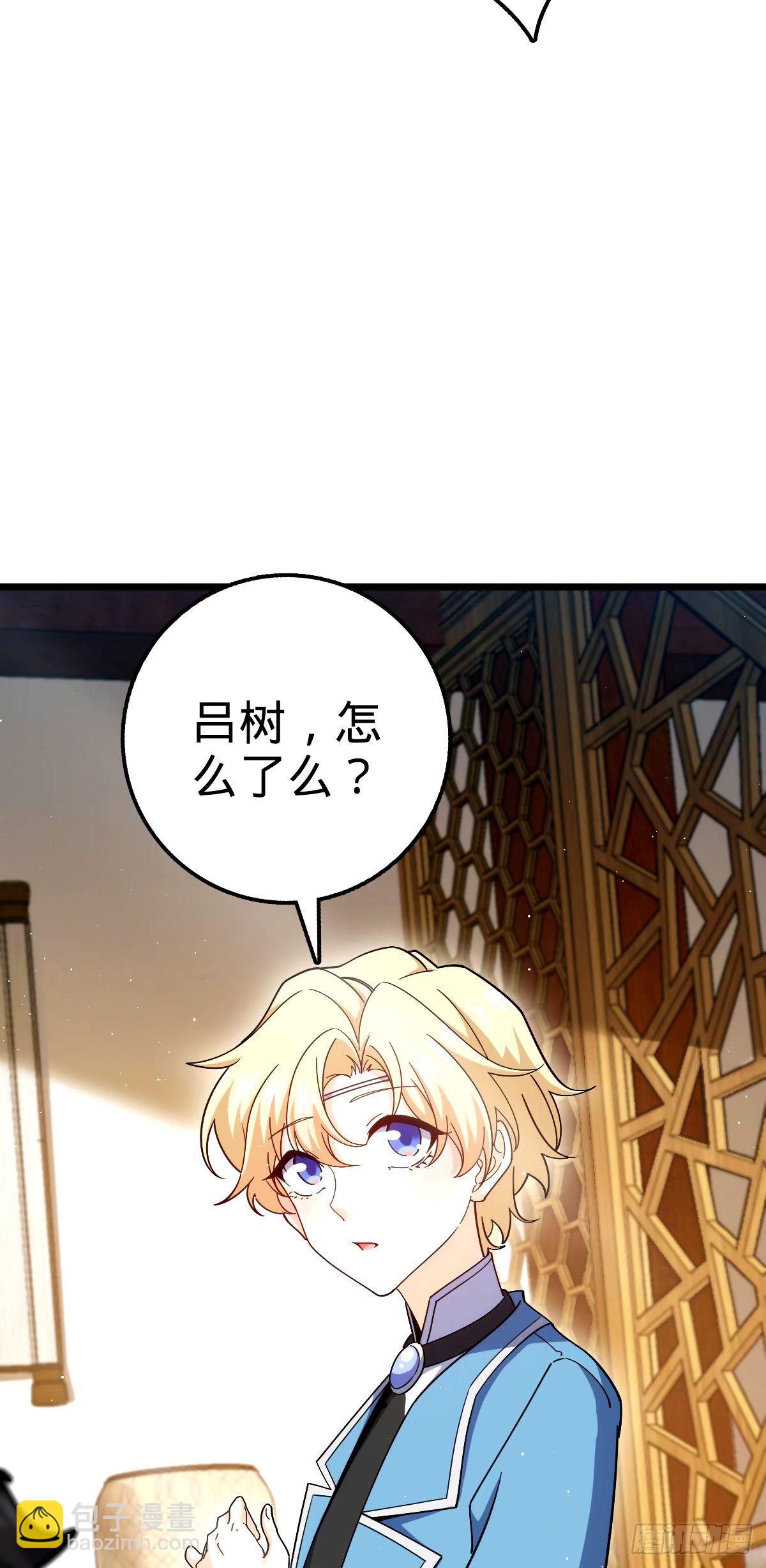 746 白色面具的区别反应43