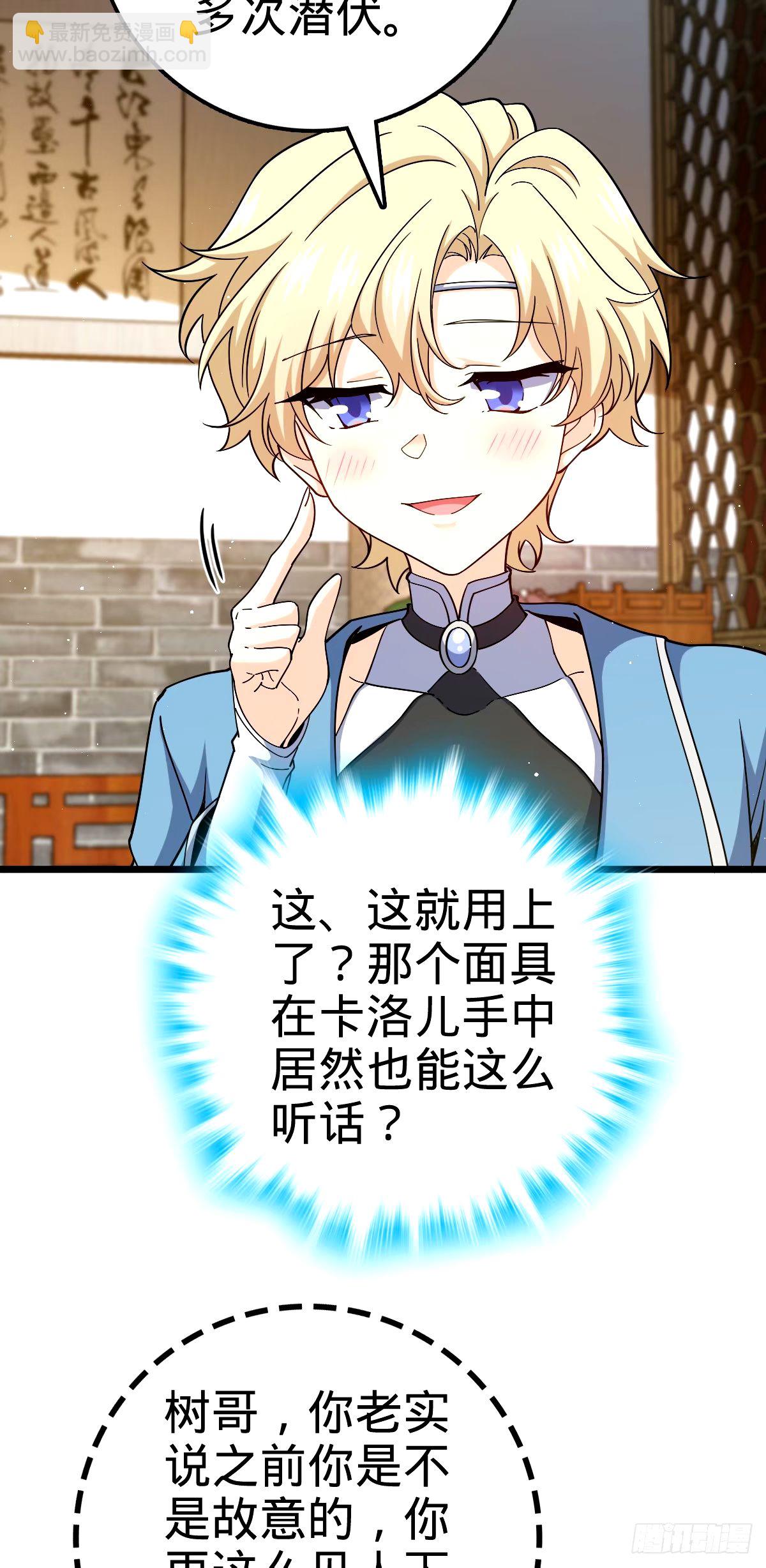 746 白色面具的区别反应45