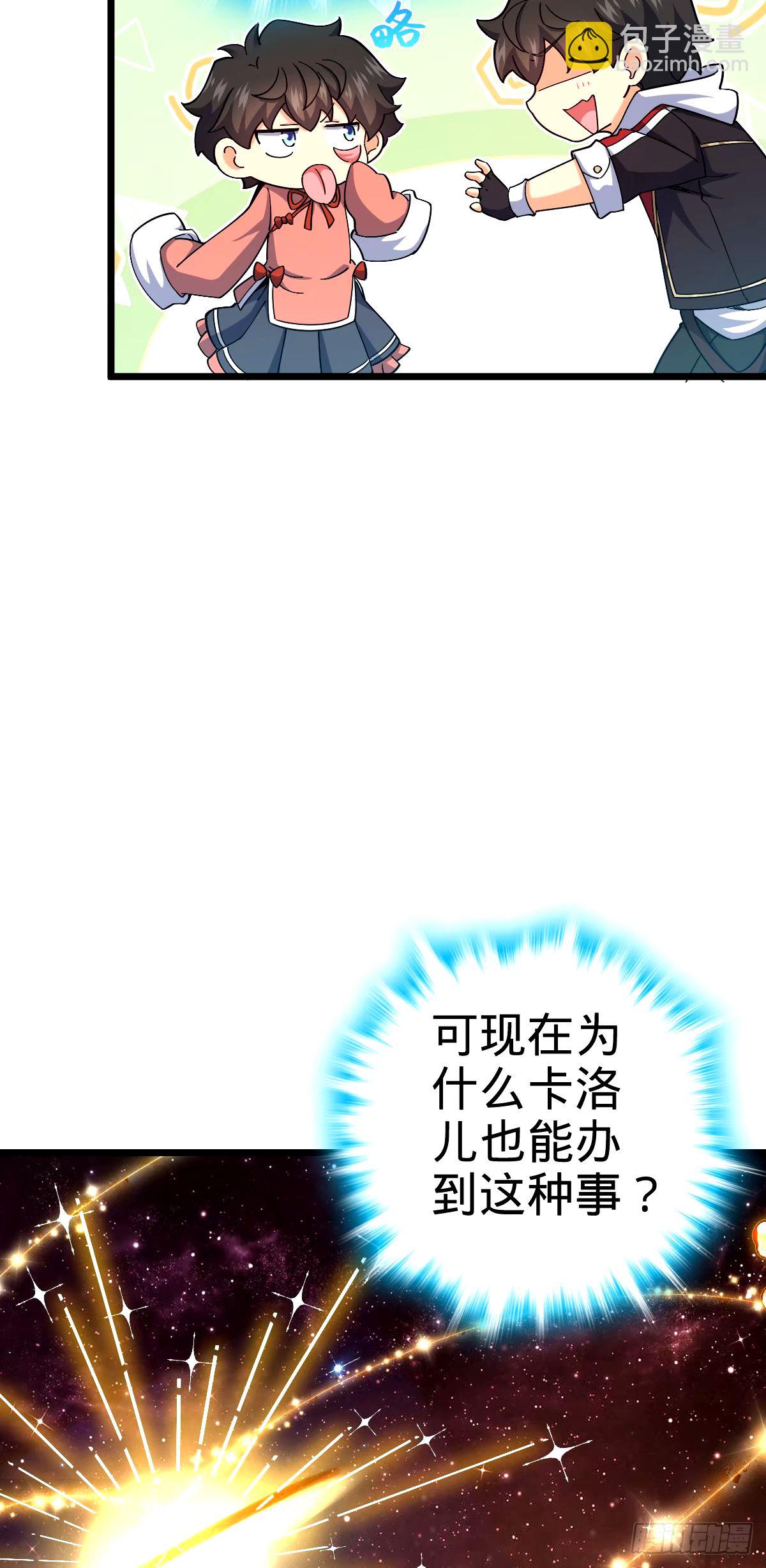 746 白色面具的区别反应47