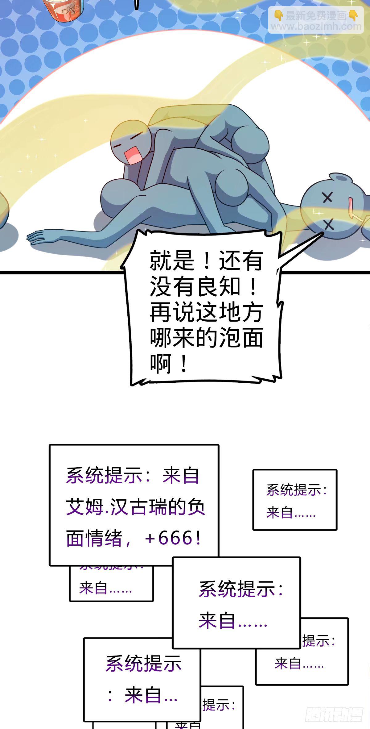 746 白色面具的区别反应5