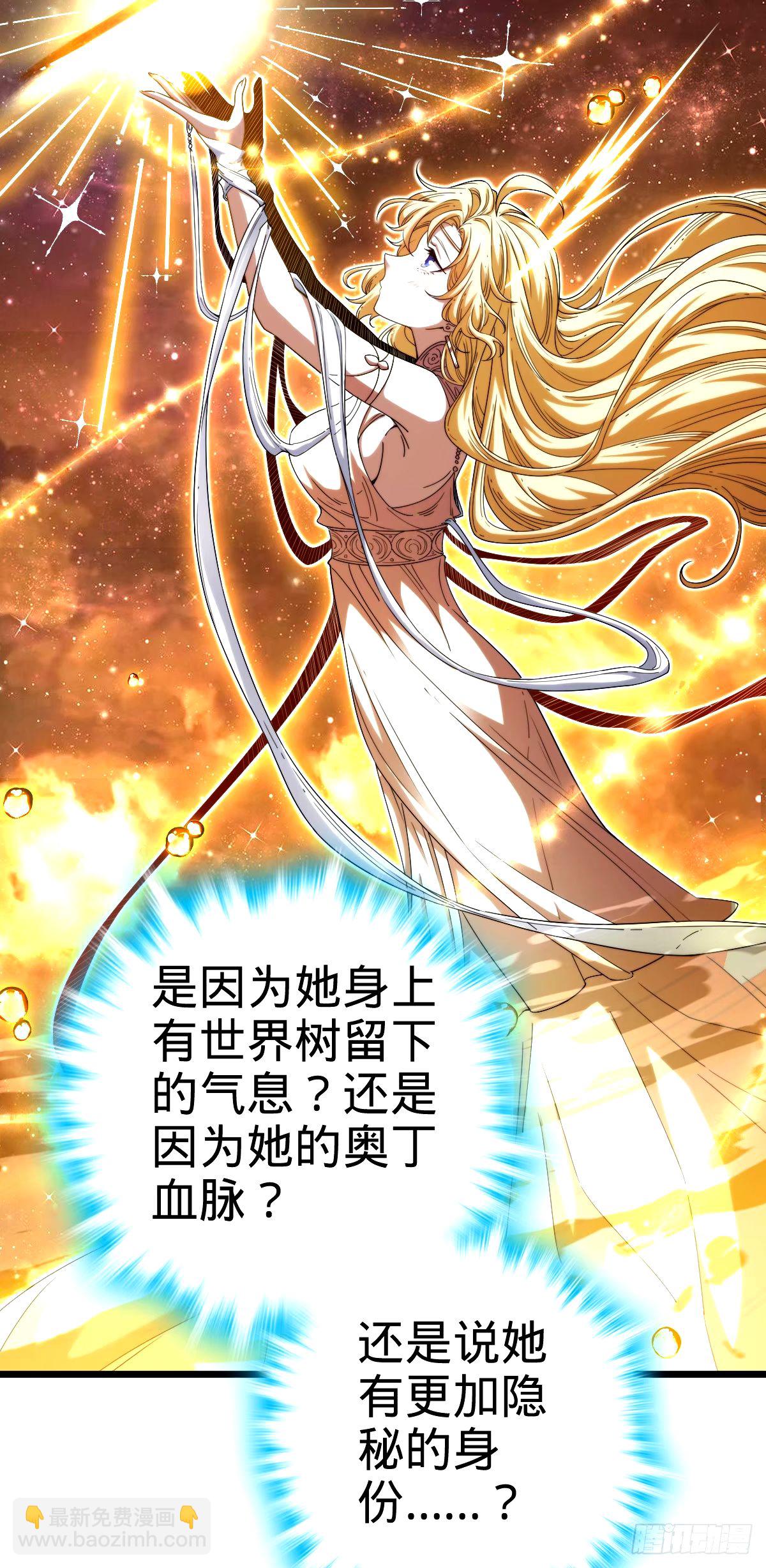 746 白色面具的区别反应52