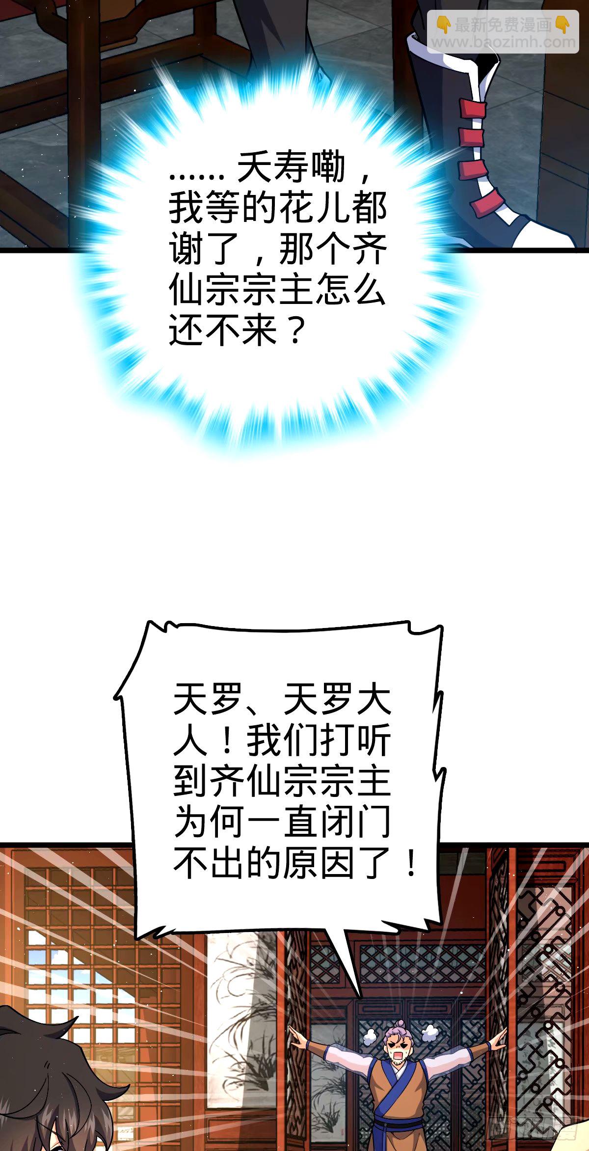 746 白色面具的区别反应56