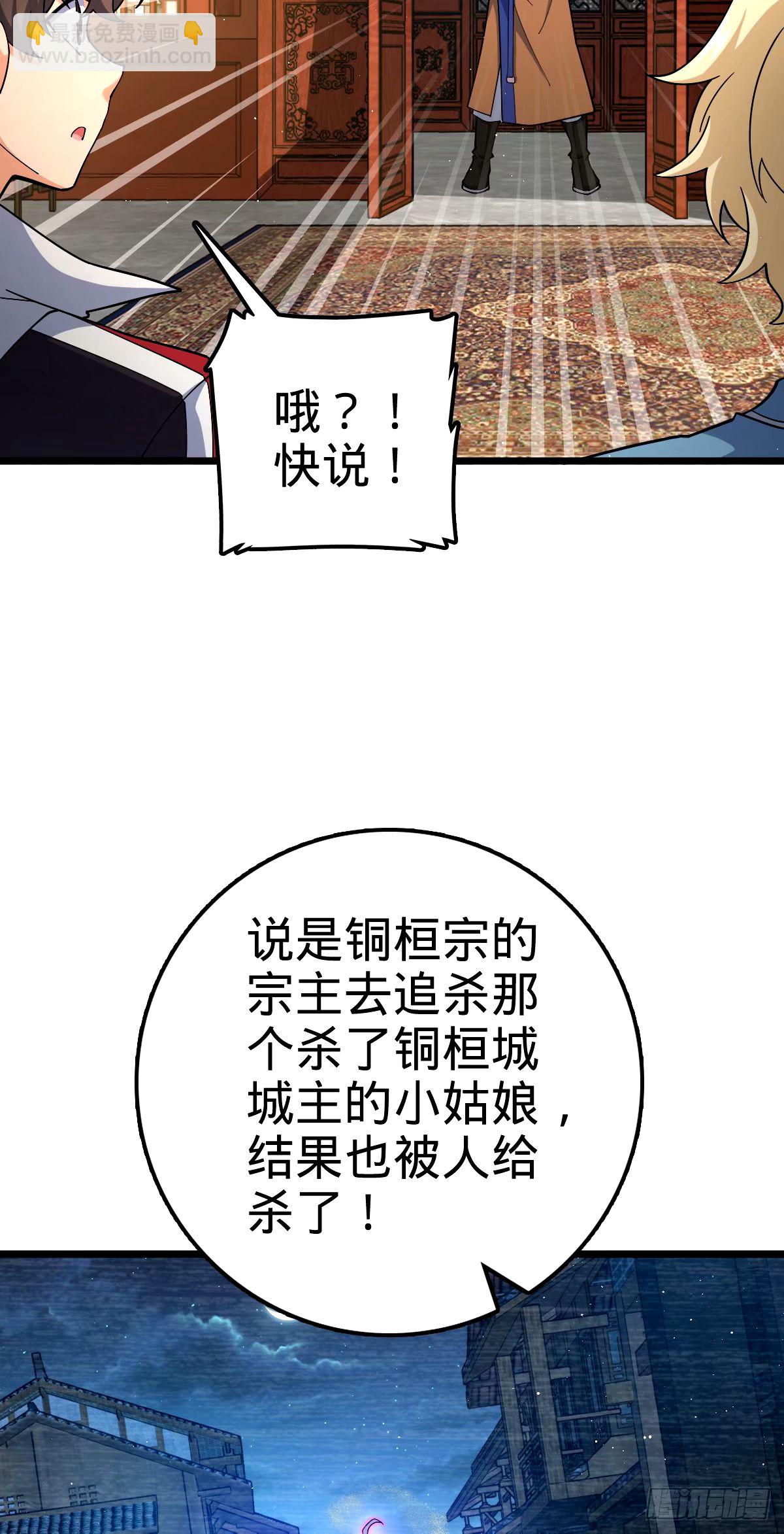 746 白色面具的区别反应57