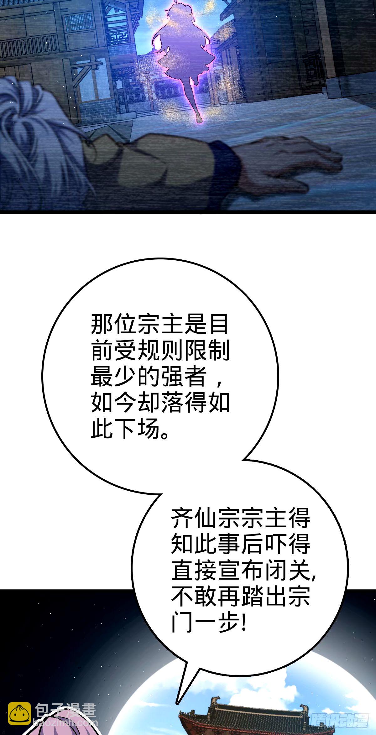 746 白色面具的区别反应58