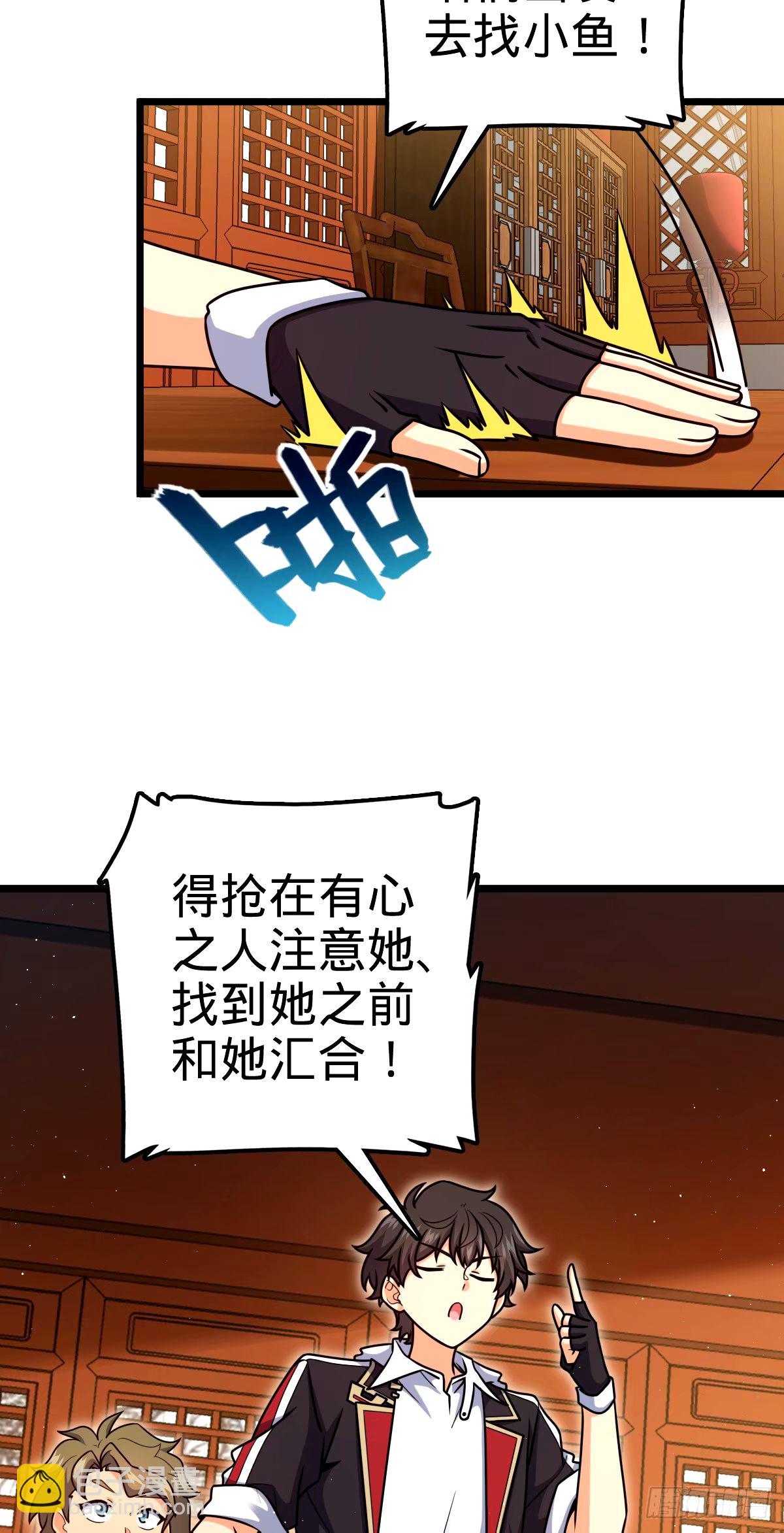 746 白色面具的区别反应62
