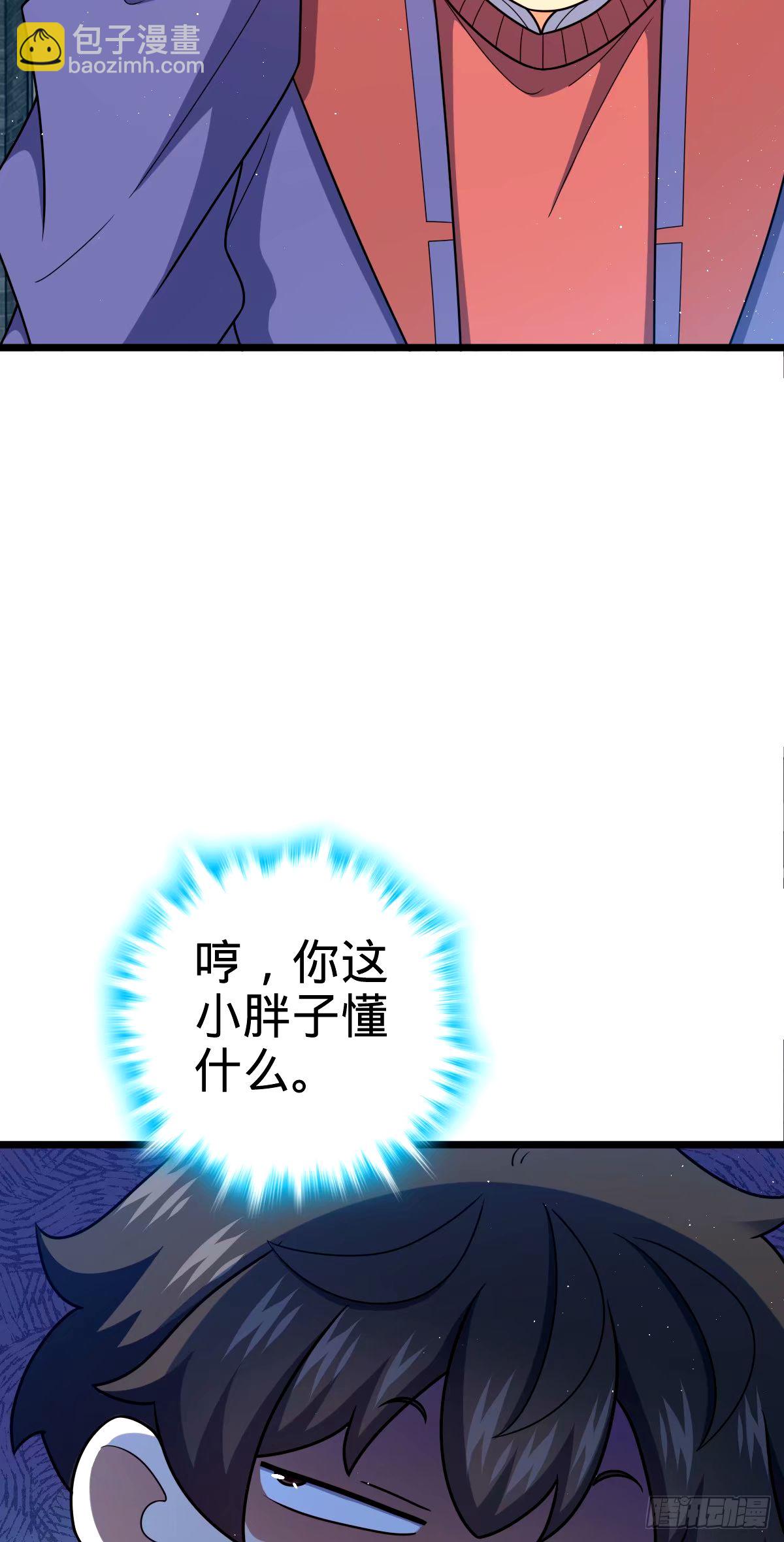 746 白色面具的区别反应9