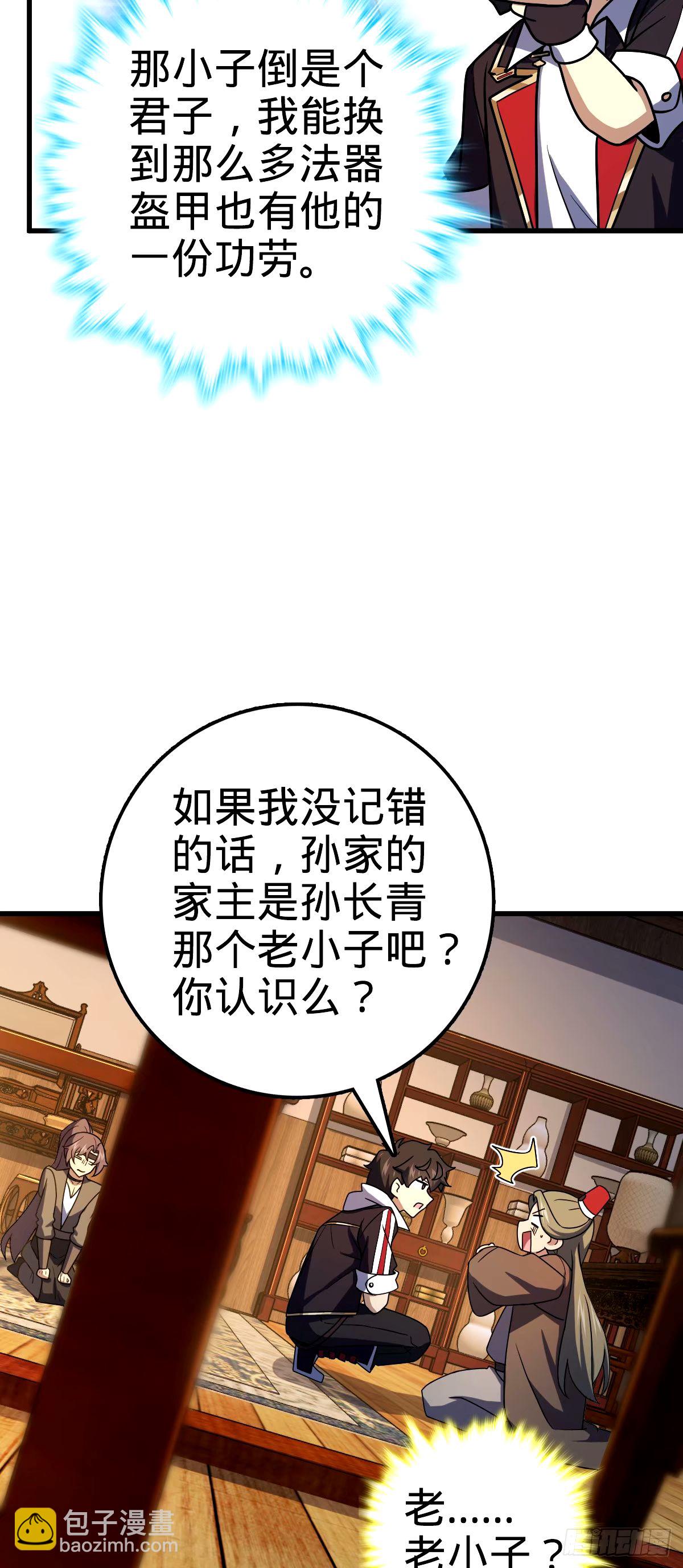 747 计划又又又失败了+115