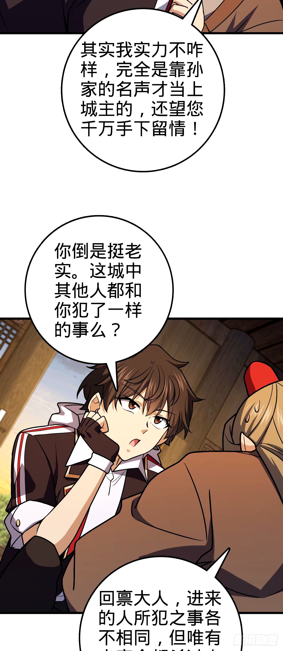 747 计划又又又失败了+118