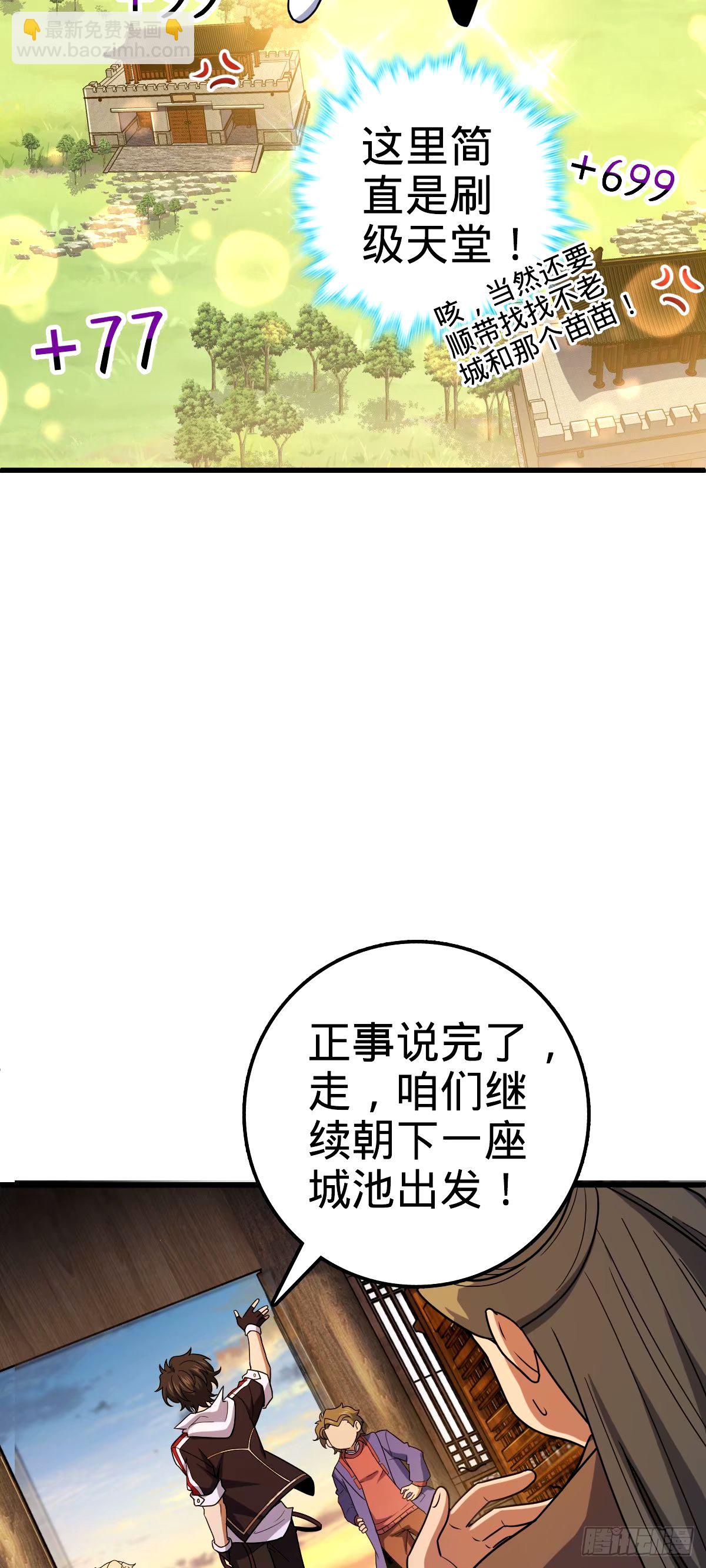 747 计划又又又失败了+131