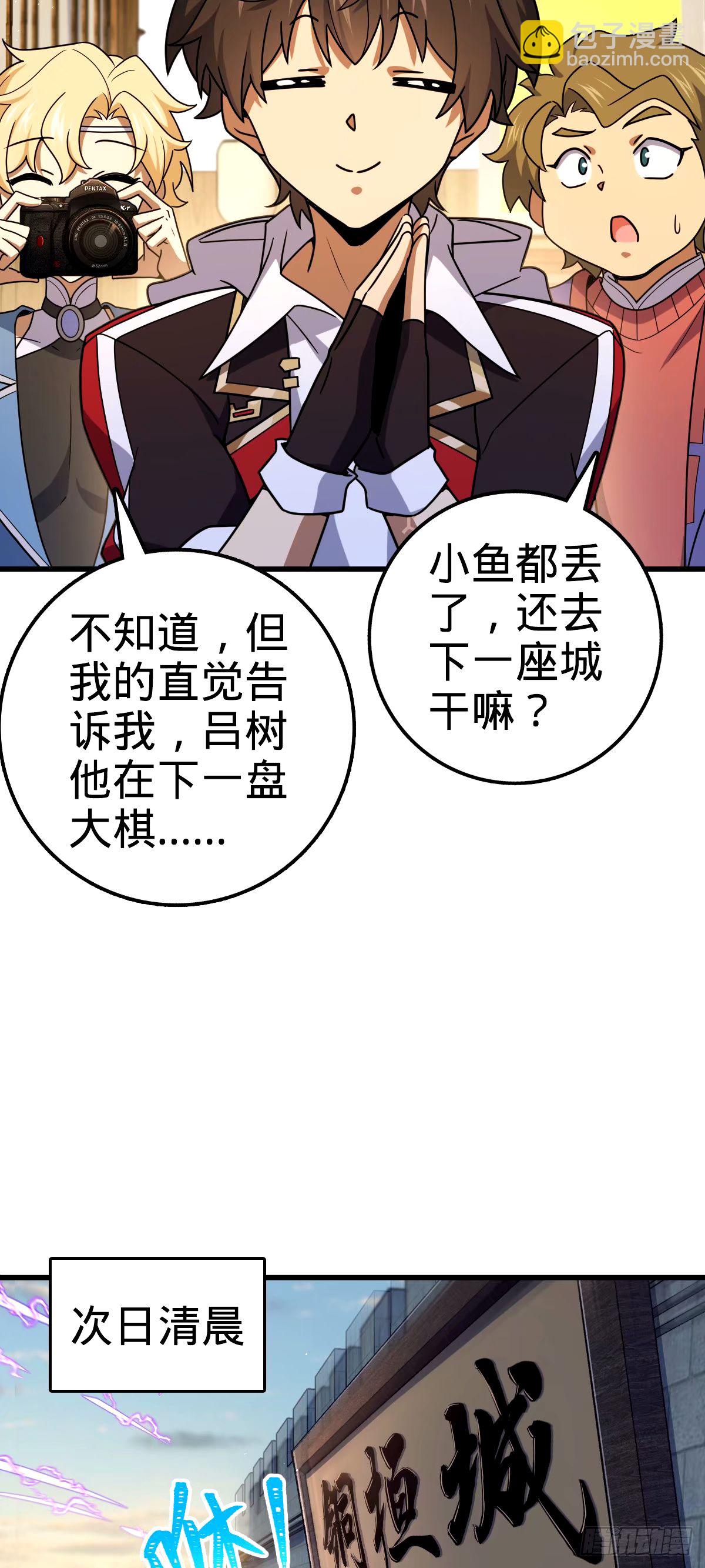 747 计划又又又失败了+133