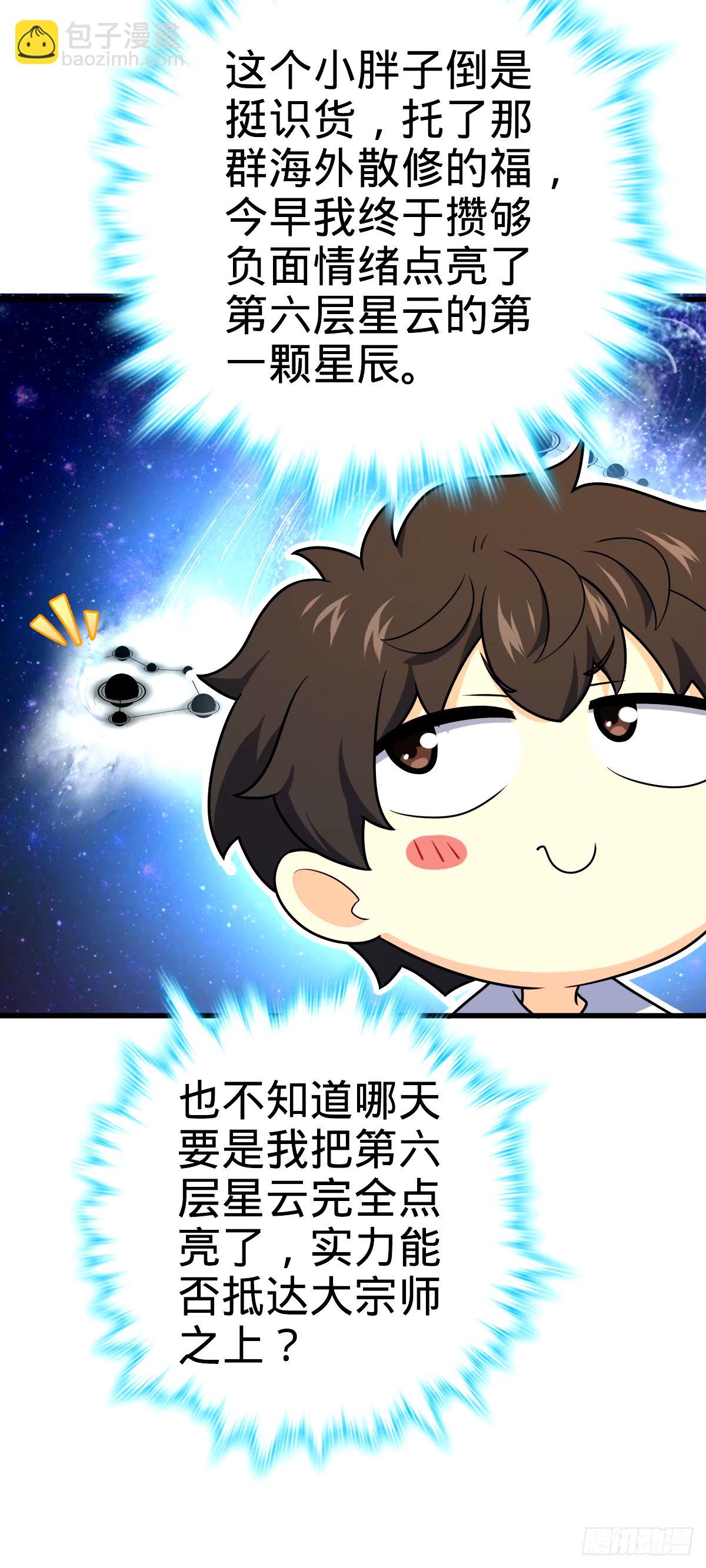 747 计划又又又失败了+137