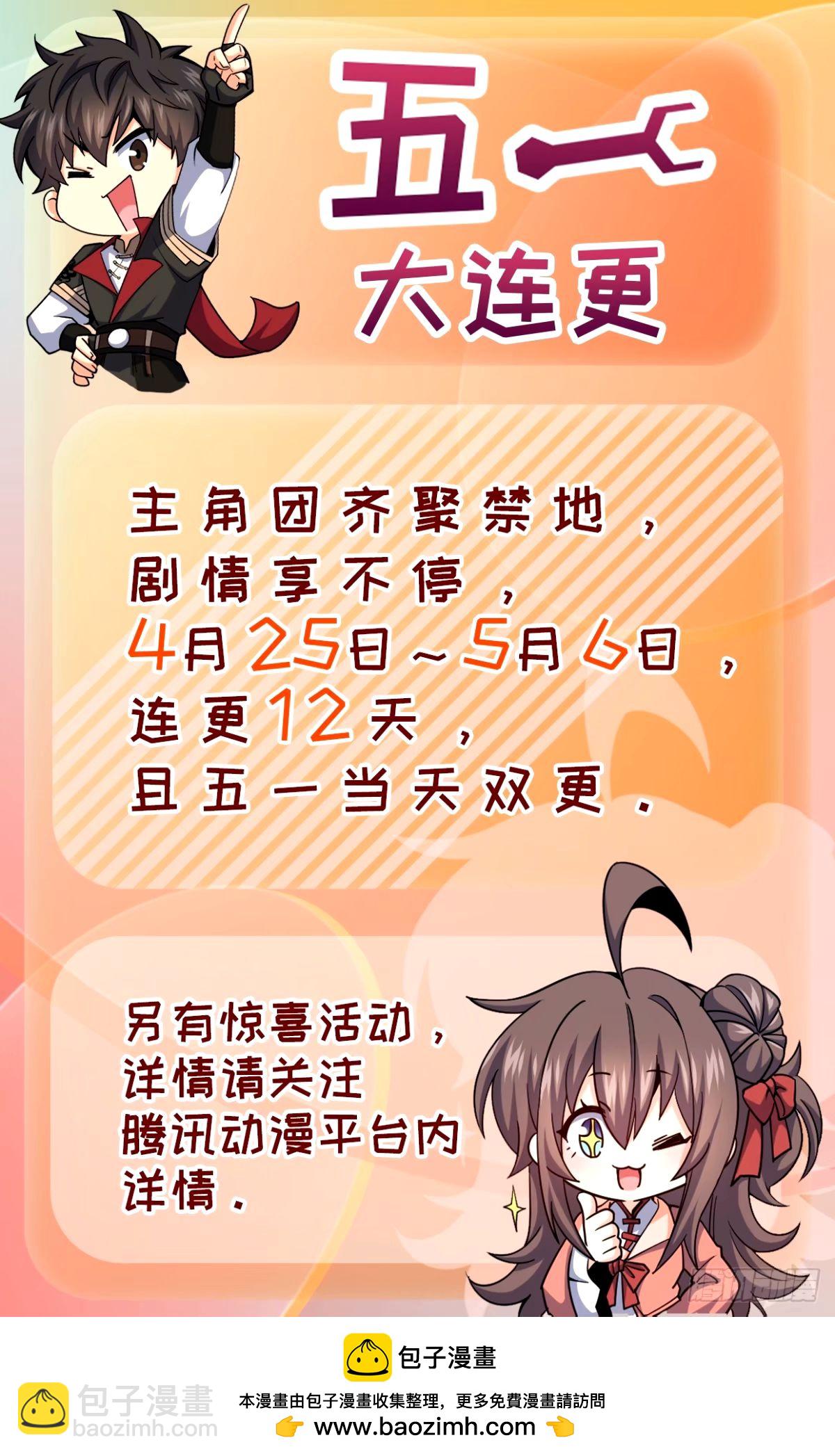 747 计划又又又失败了+172