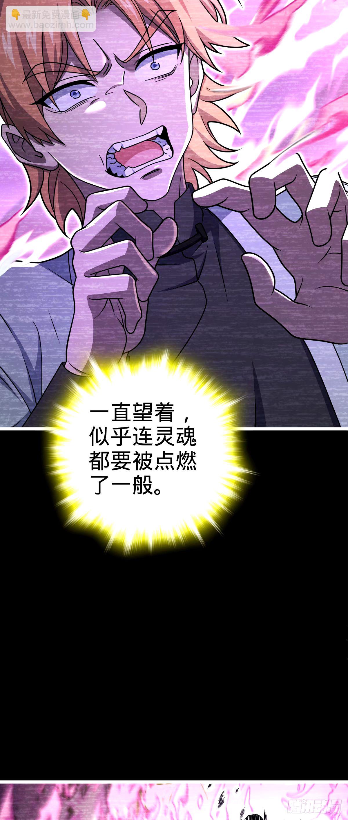 750 来自不老城的惩戒10