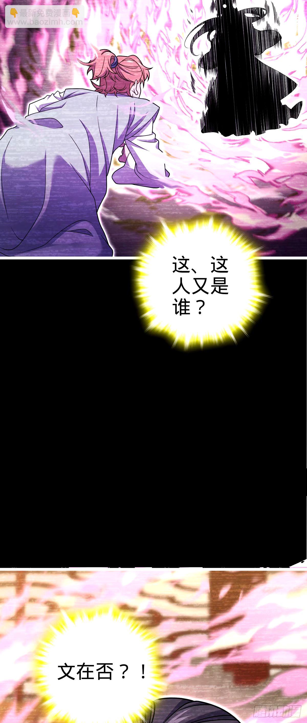 750 来自不老城的惩戒11