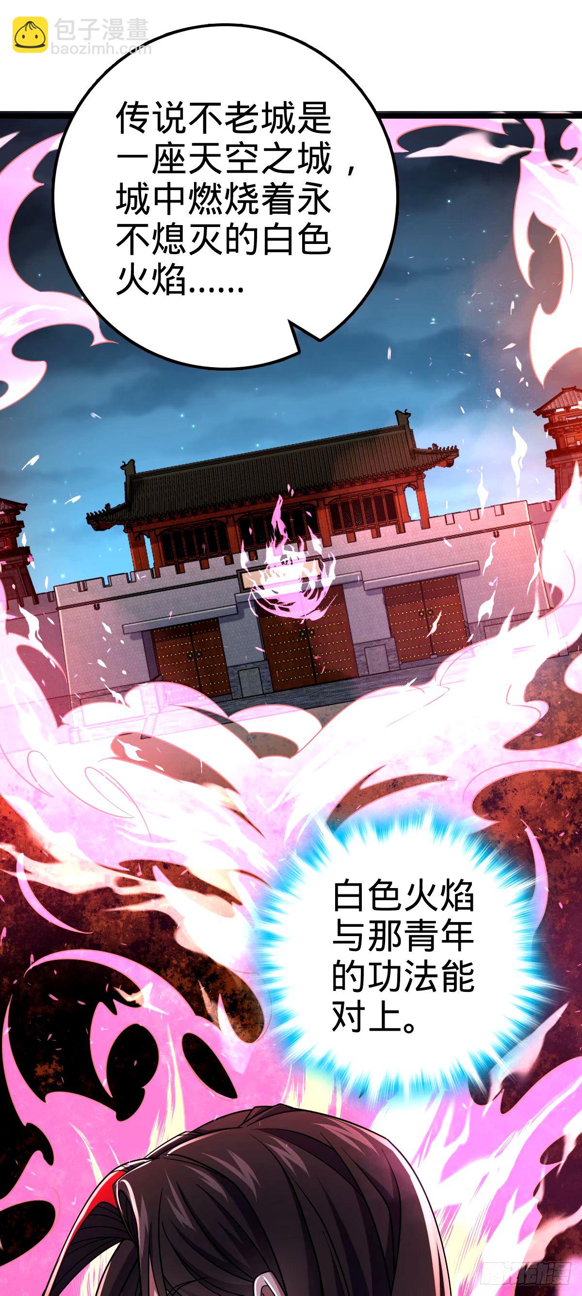 750 来自不老城的惩戒19