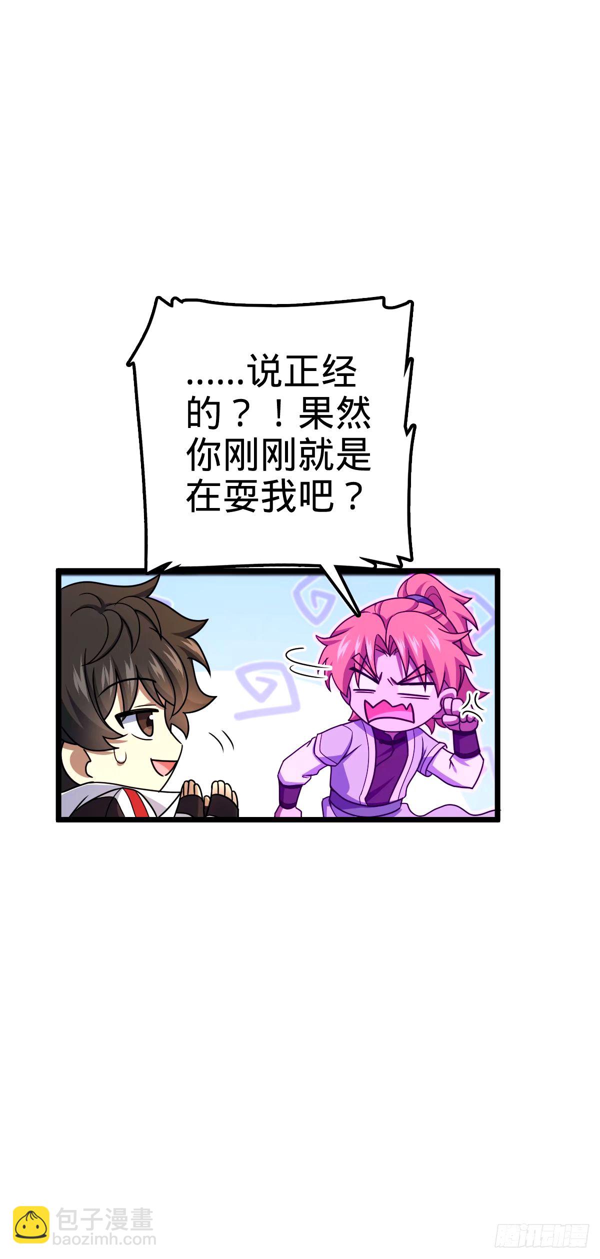 750 来自不老城的惩戒31