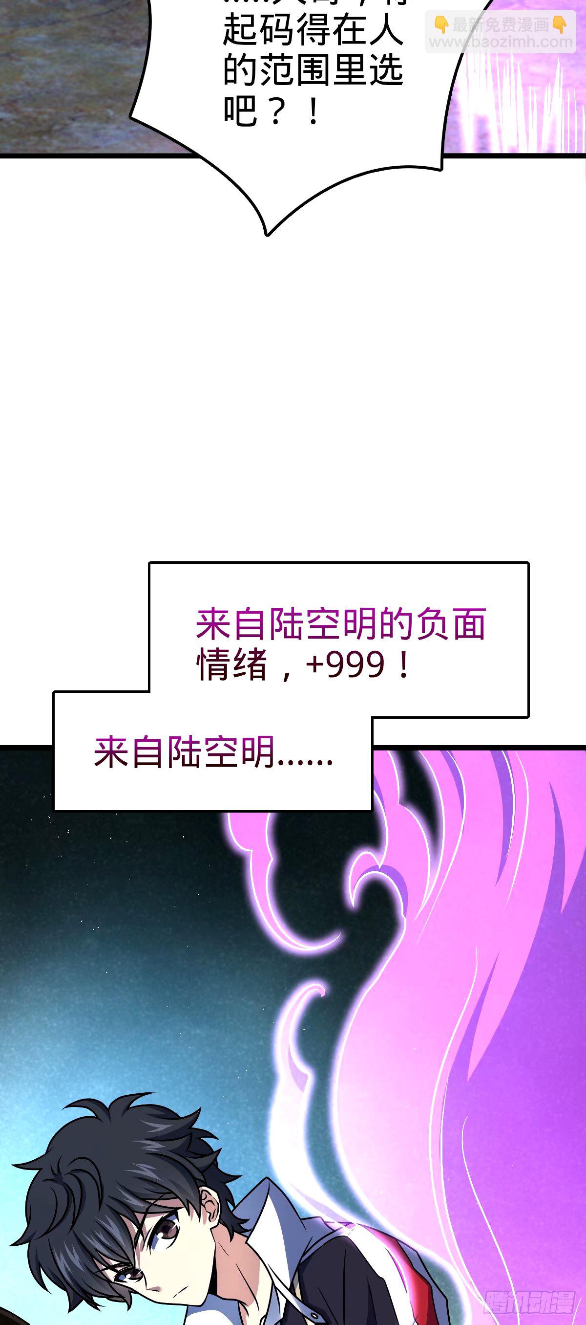750 来自不老城的惩戒38