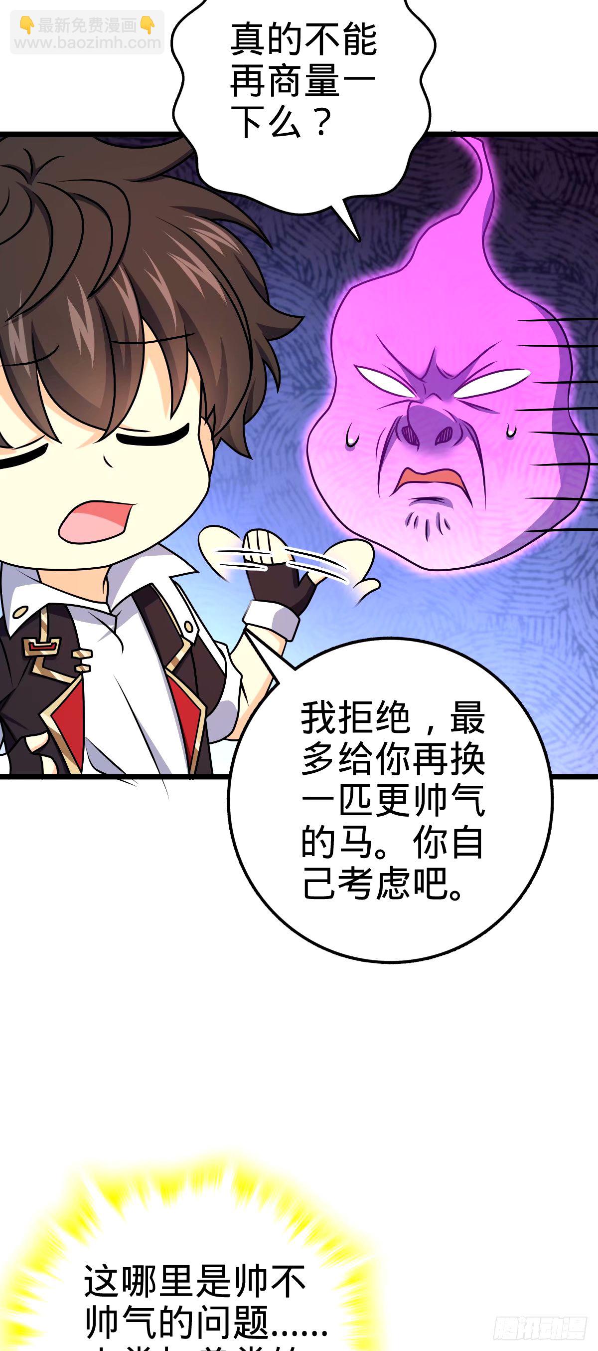 750 来自不老城的惩戒42