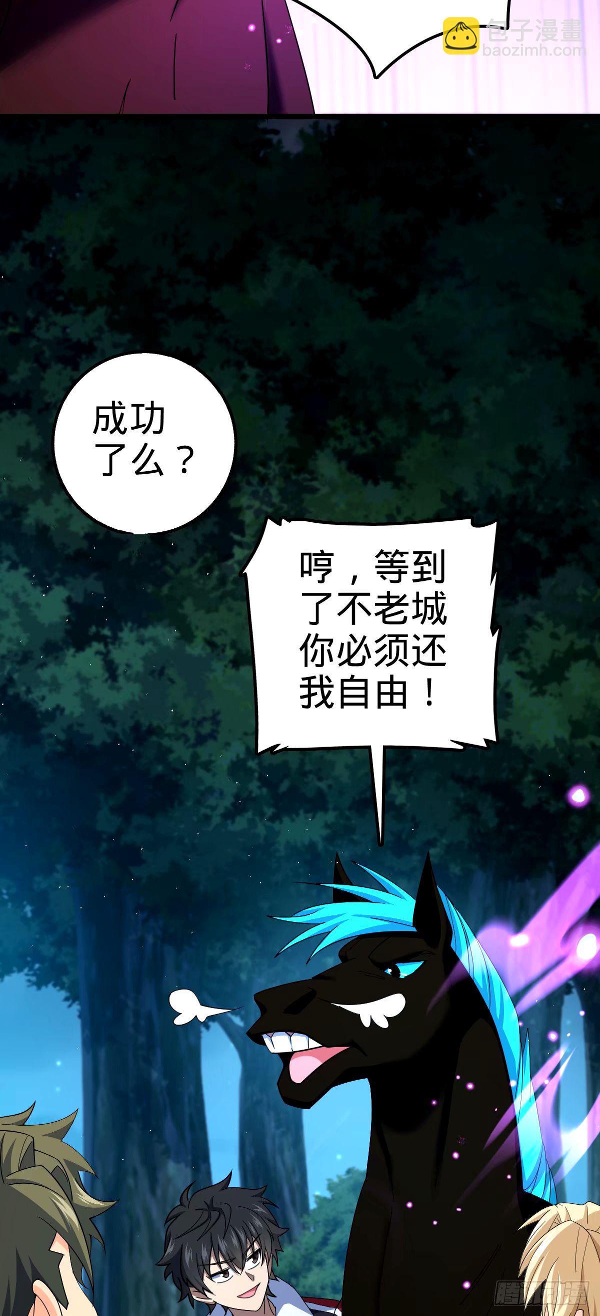 750 来自不老城的惩戒52