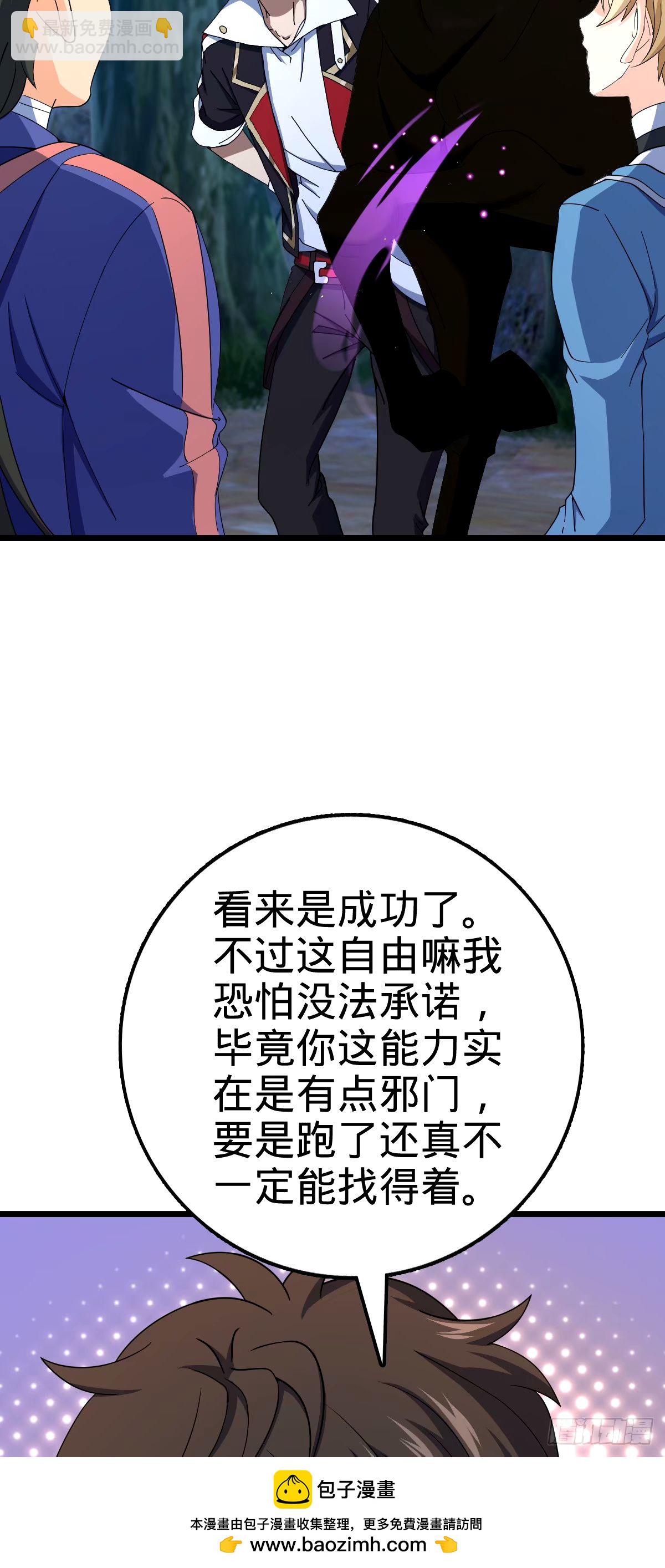 750 来自不老城的惩戒53
