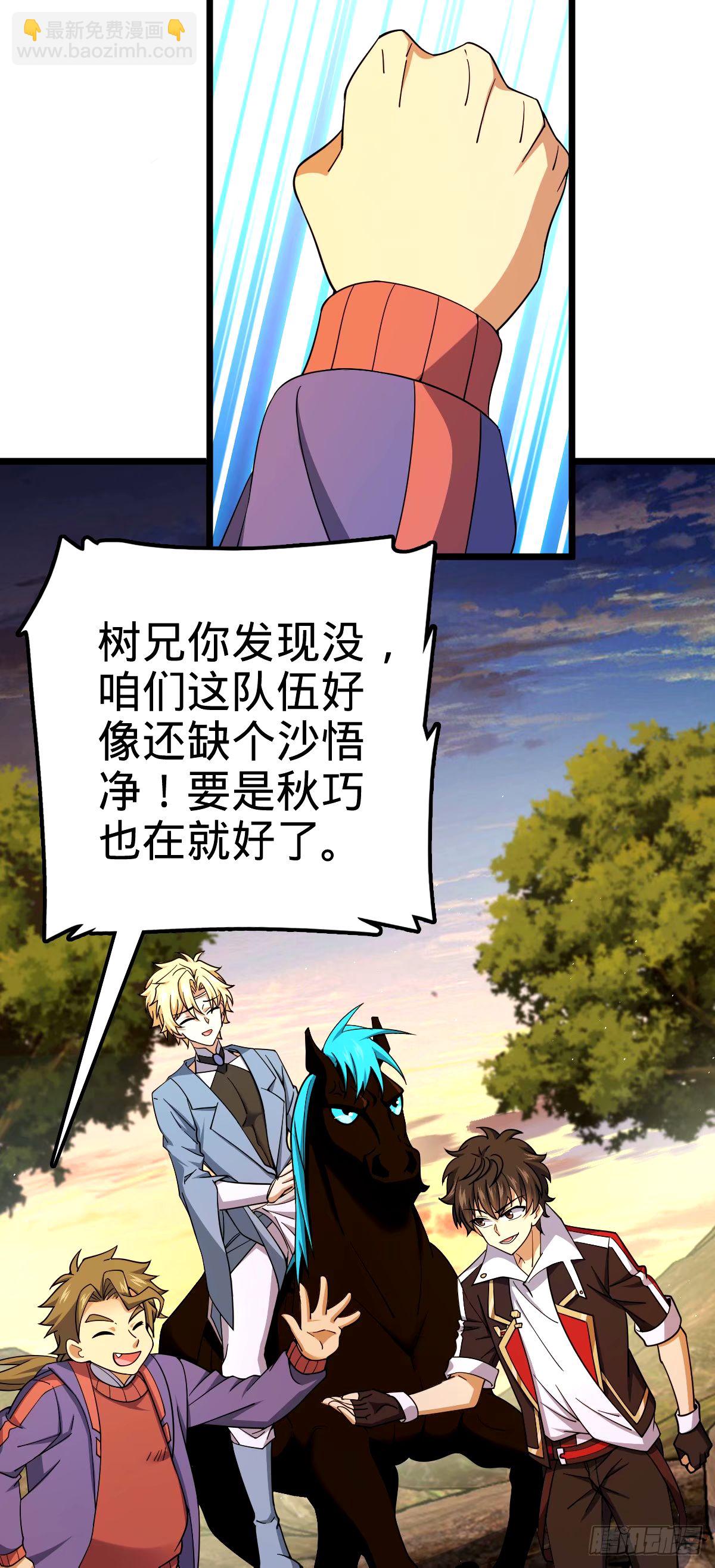 750 来自不老城的惩戒58