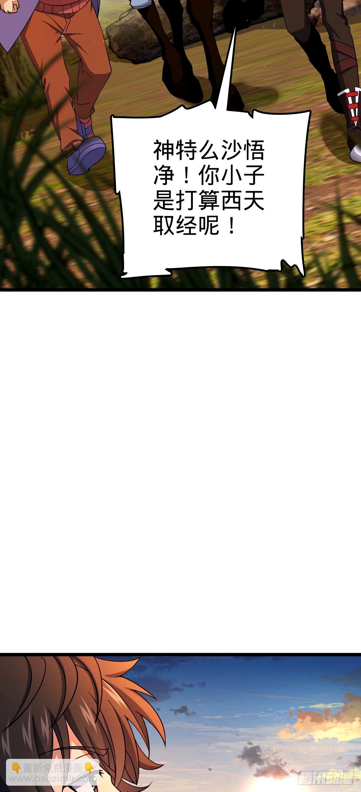 750 来自不老城的惩戒59