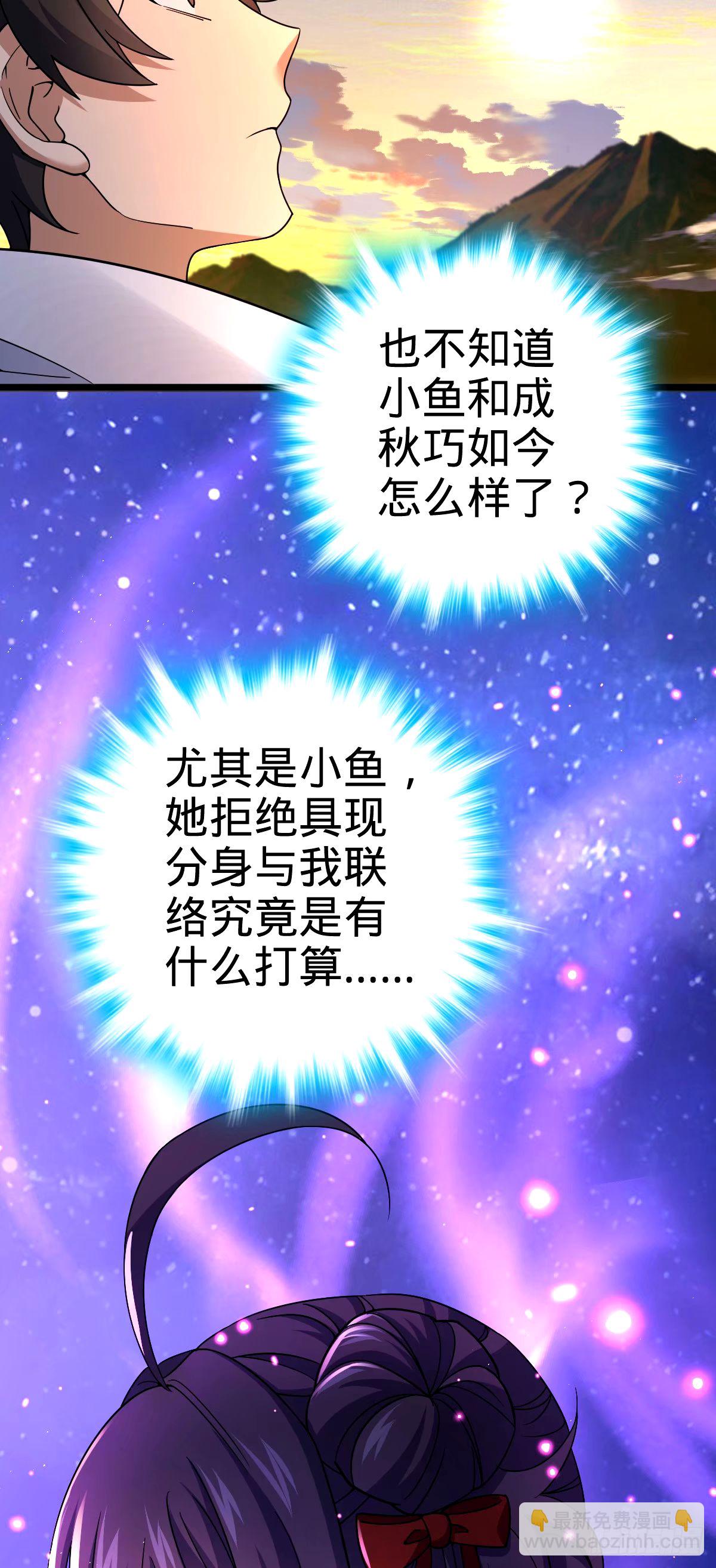 750 来自不老城的惩戒60