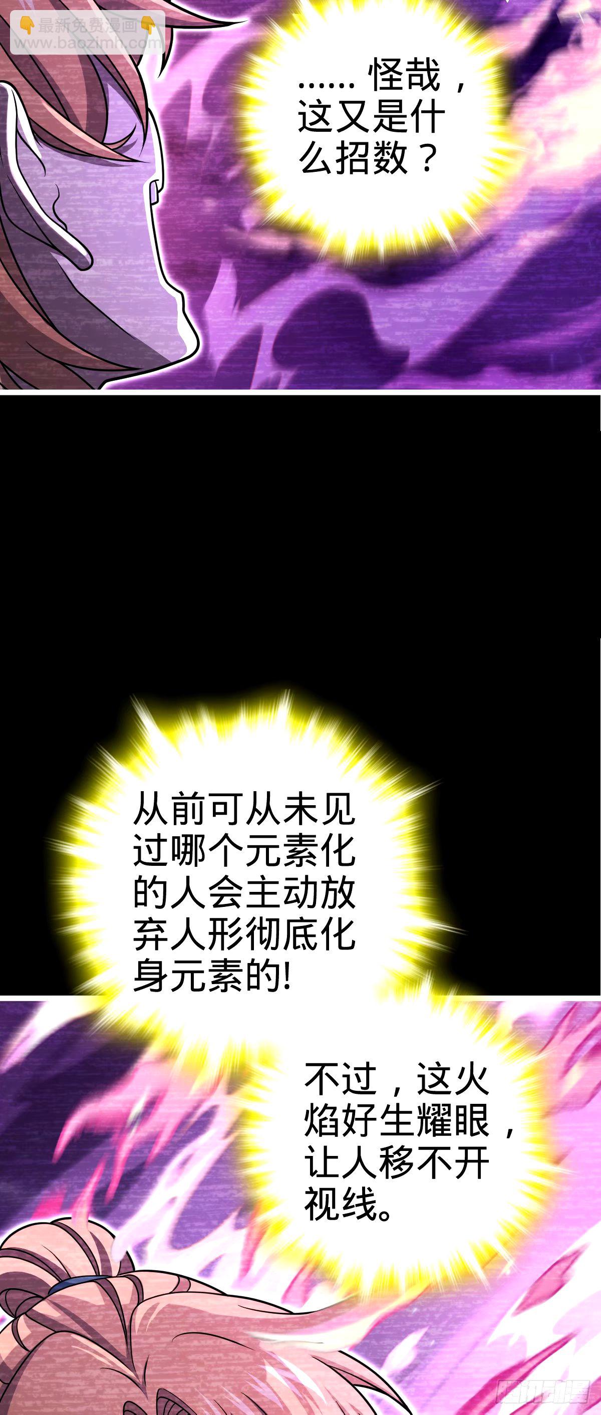 750 来自不老城的惩戒9