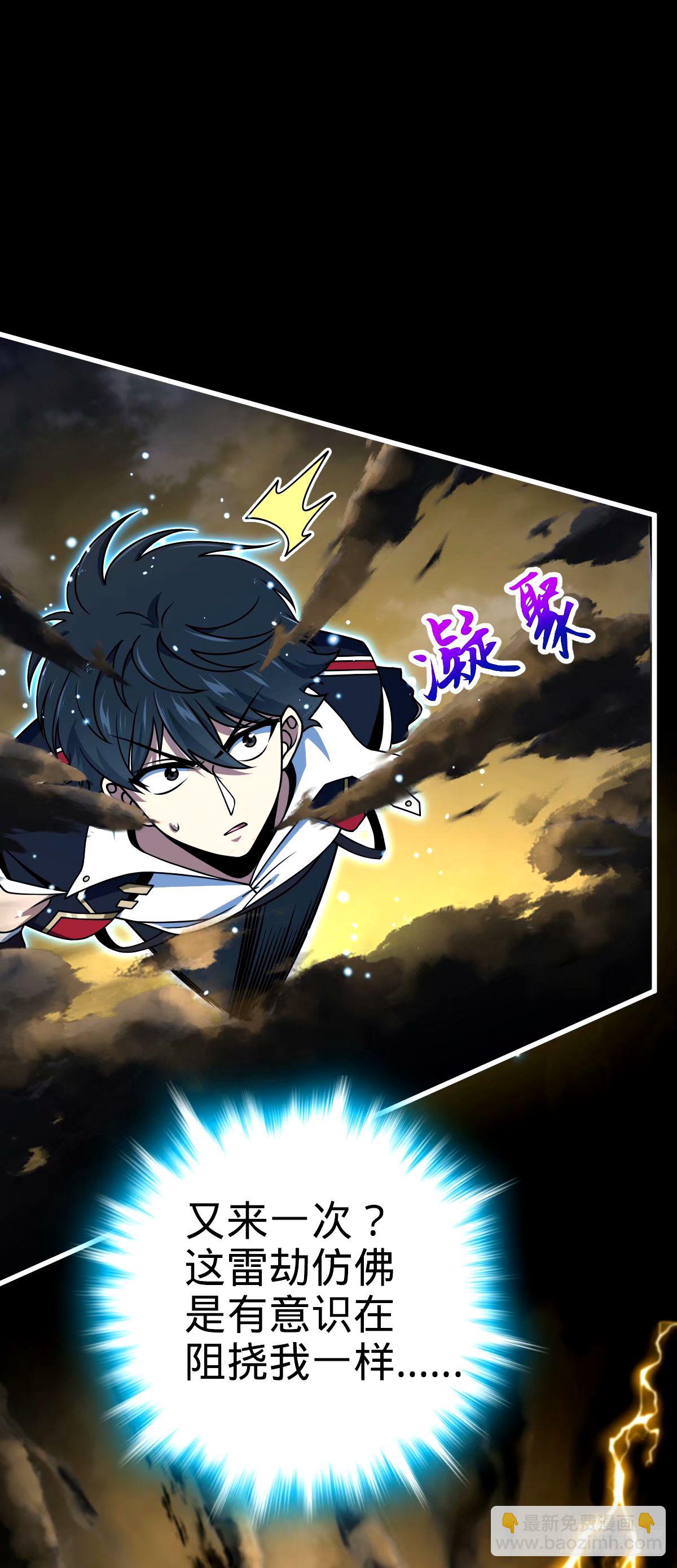 753 【他】要回来了？13