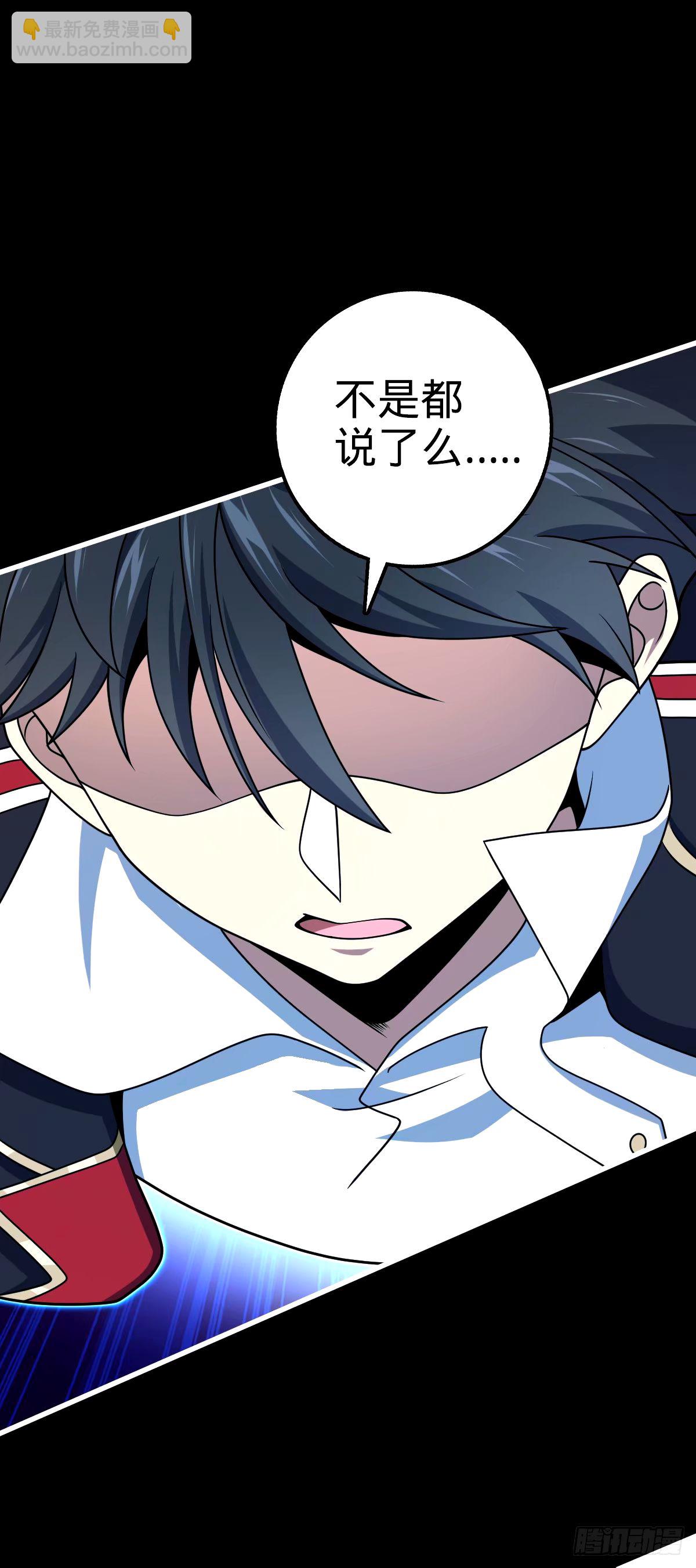 753 【他】要回来了？23