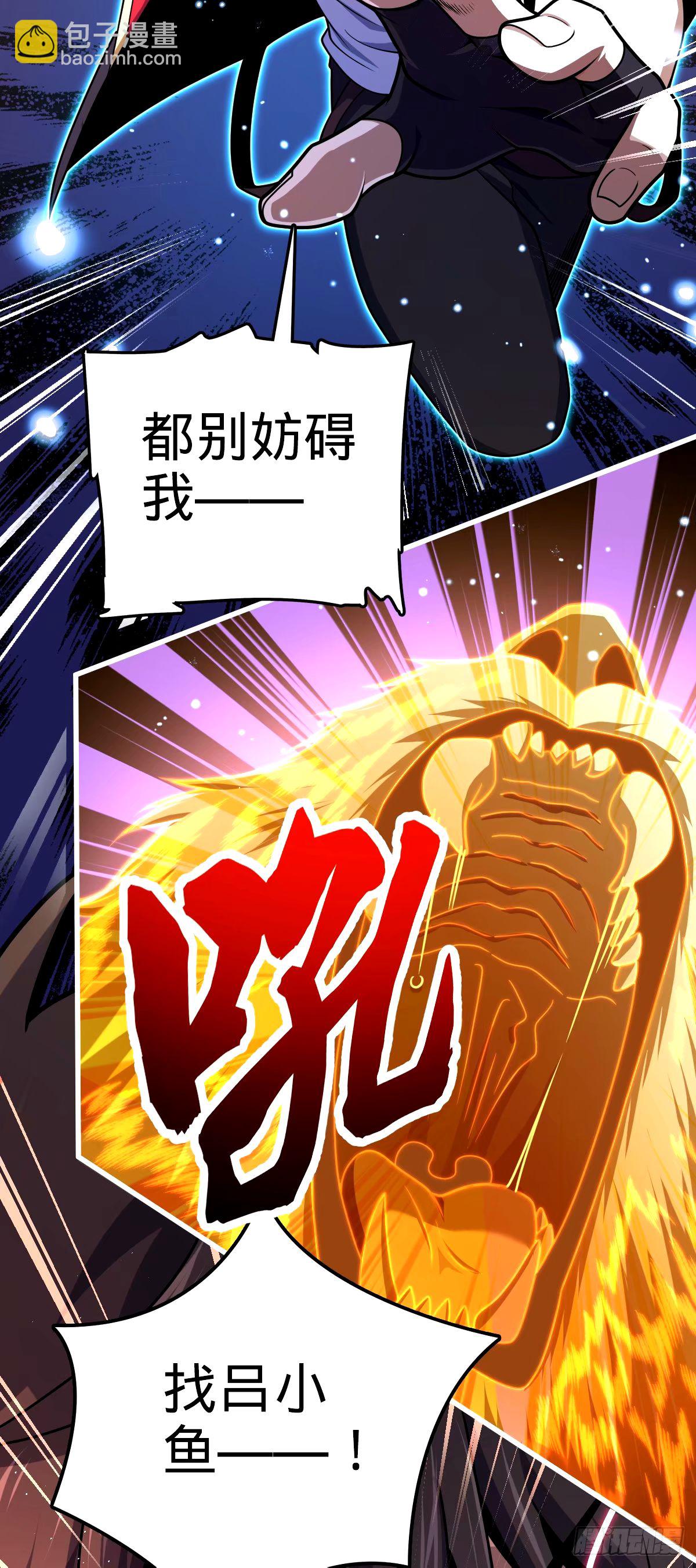 753 【他】要回来了？29
