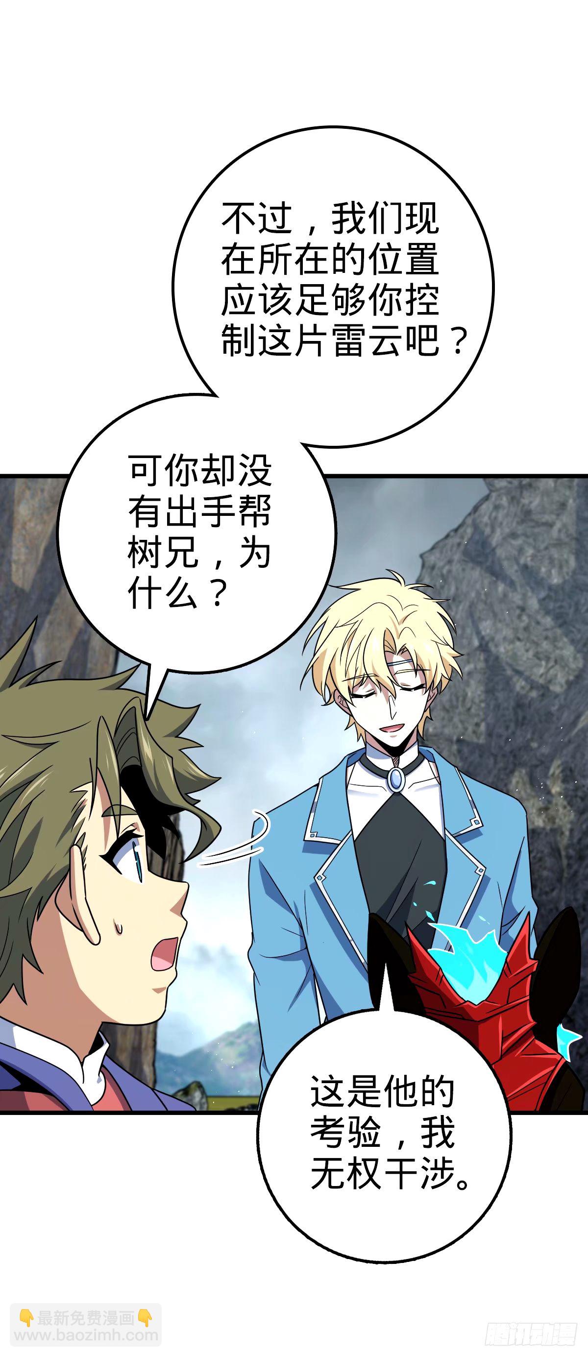 753 【他】要回来了？39