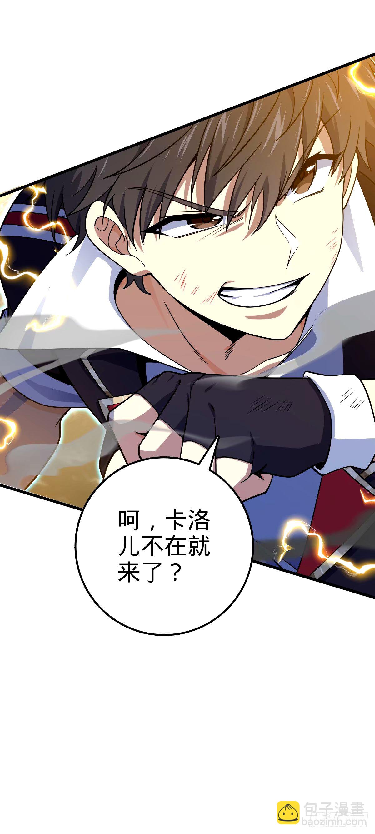 753 【他】要回来了？4