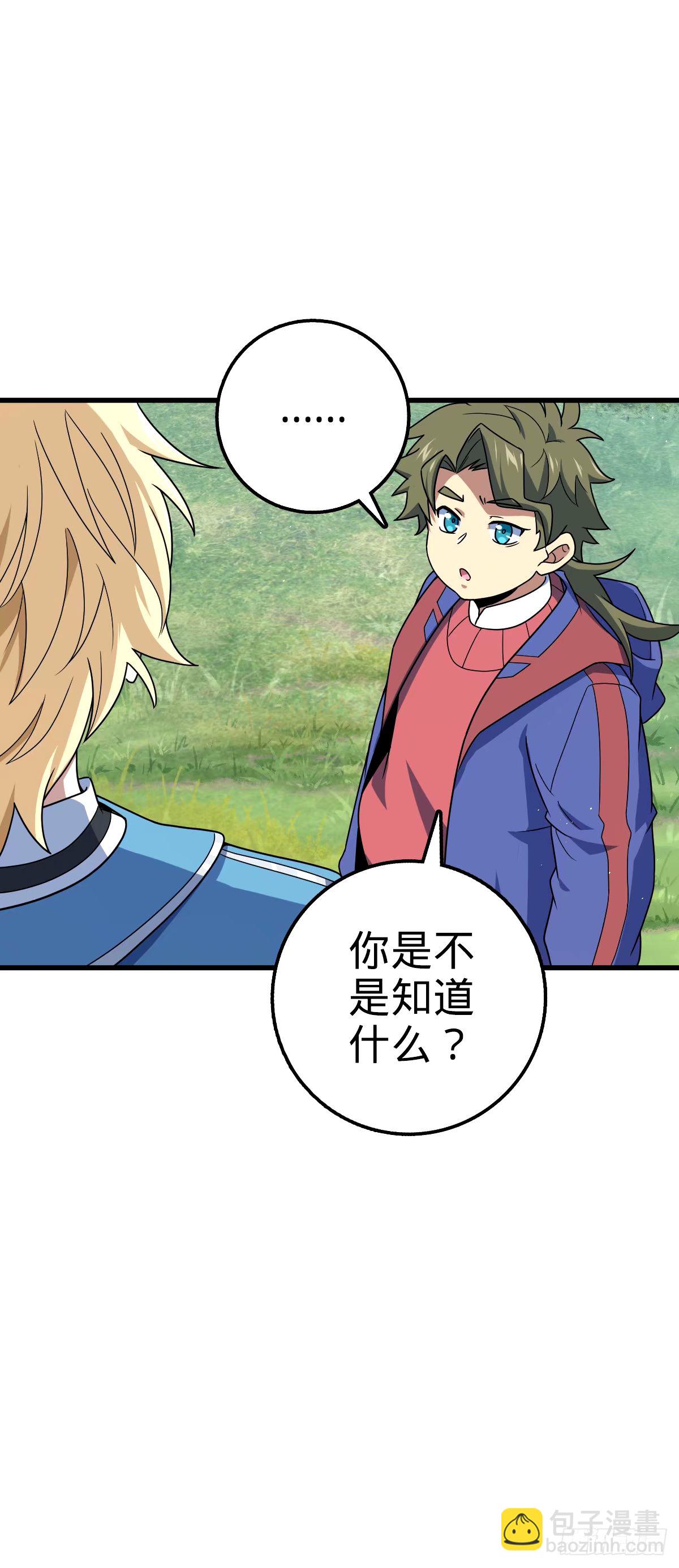 753 【他】要回来了？40