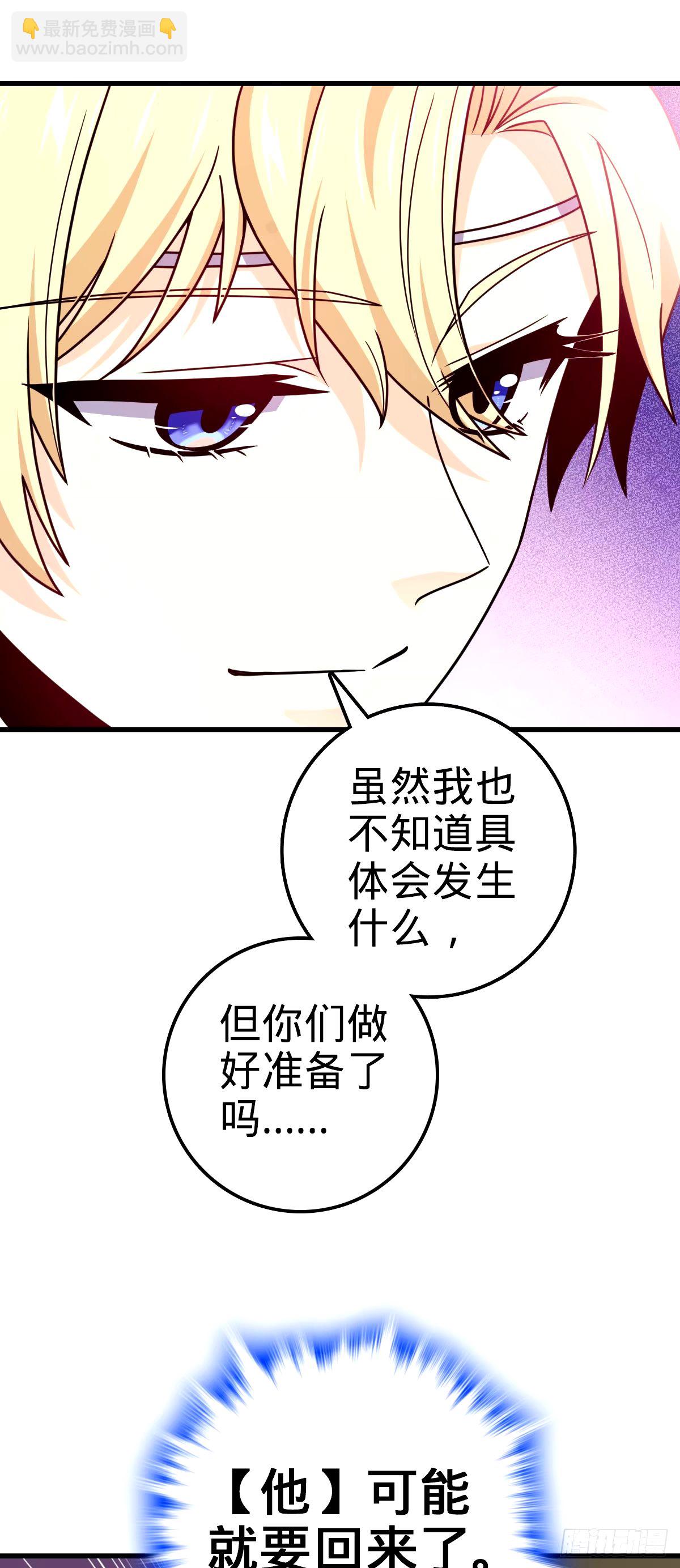 753 【他】要回来了？41