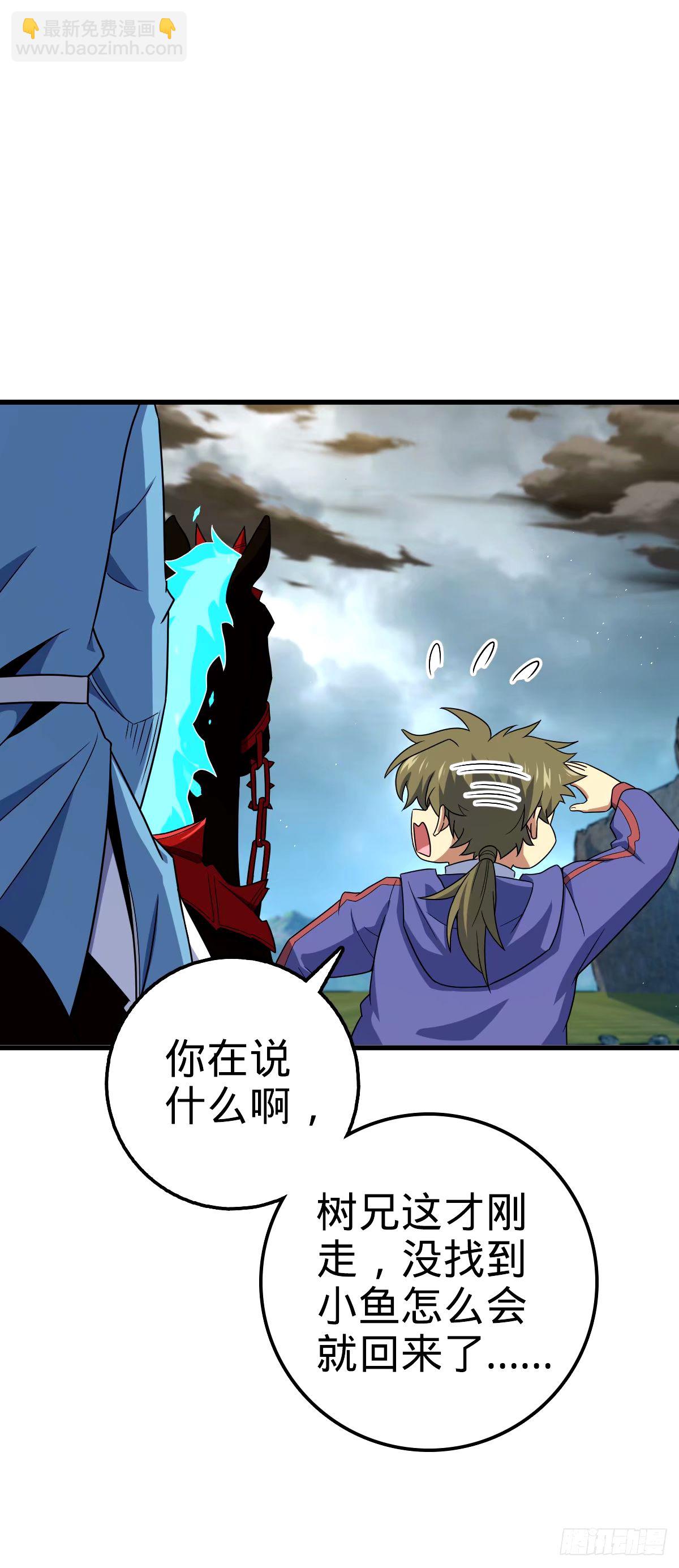 753 【他】要回来了？43
