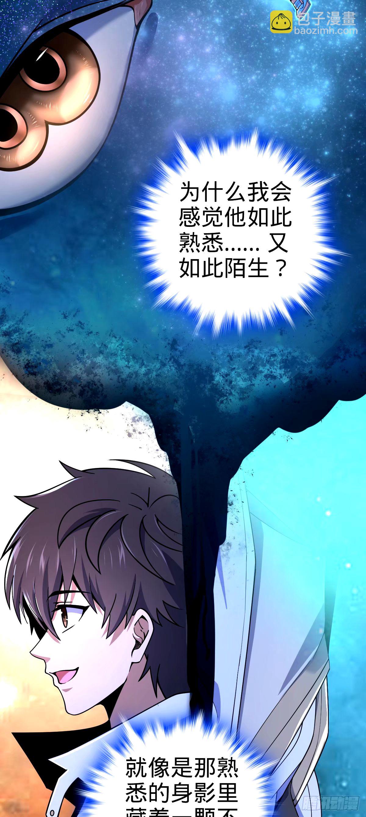 753 【他】要回来了？48