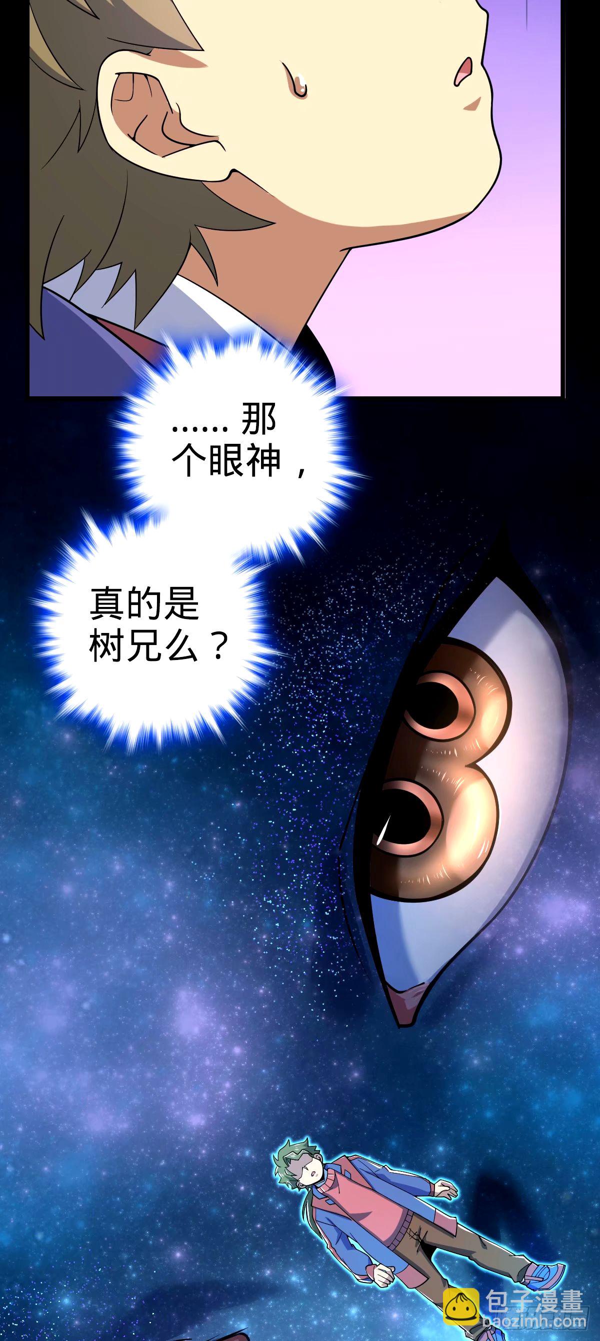 753 【他】要回来了？51