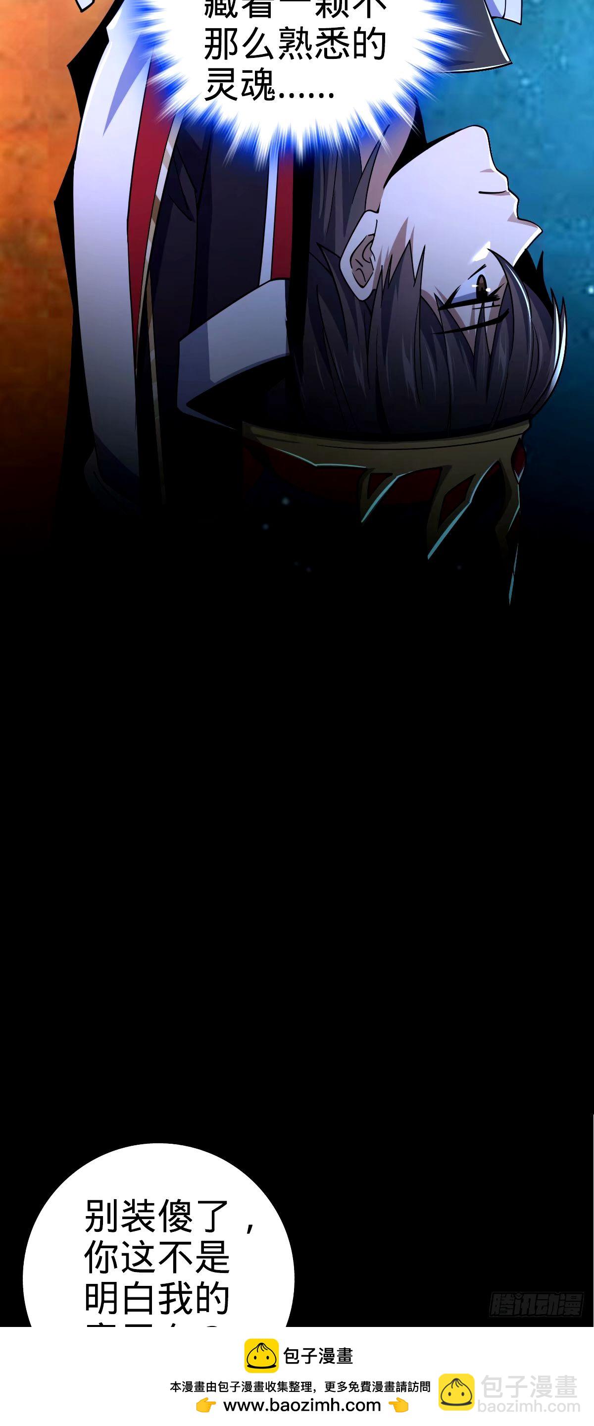 753 【他】要回来了？53