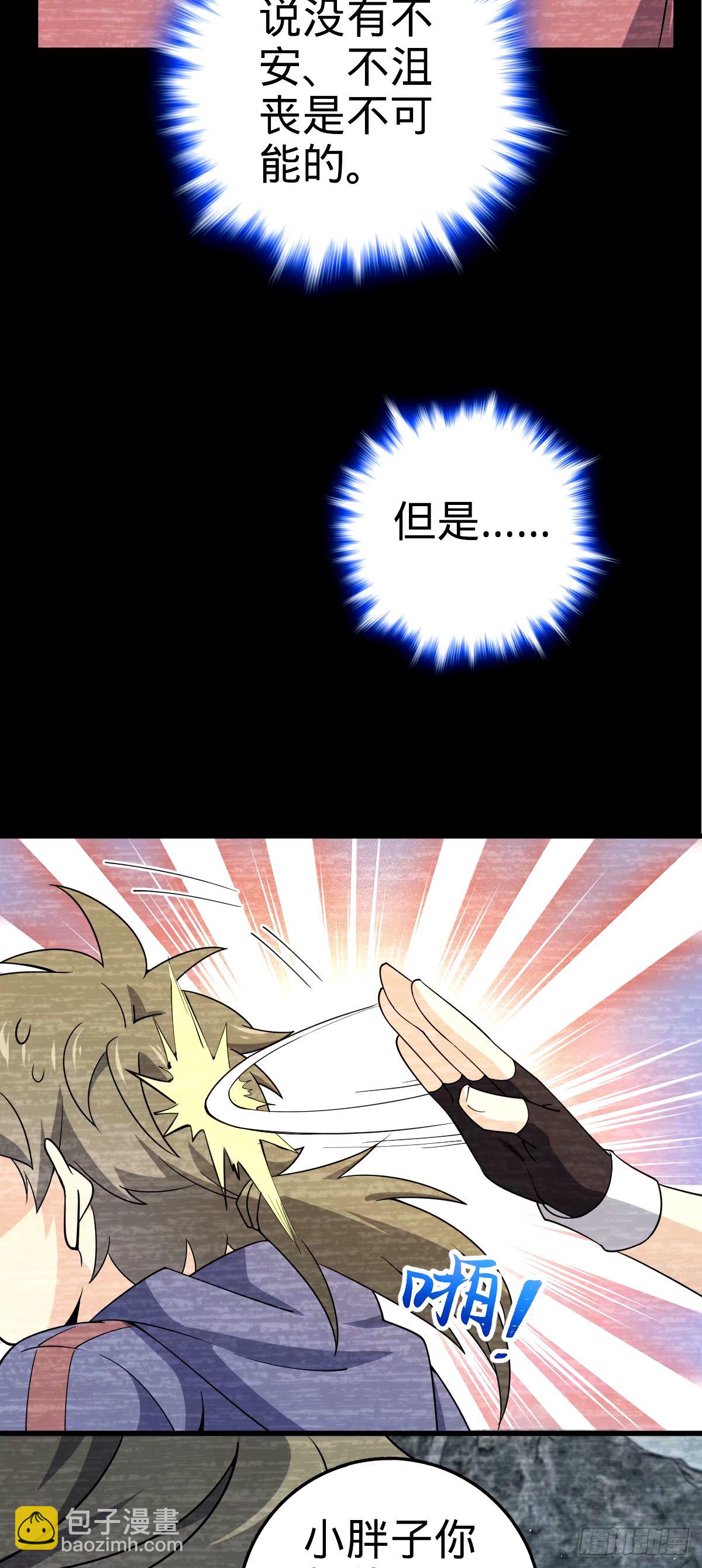 753 【他】要回来了？57