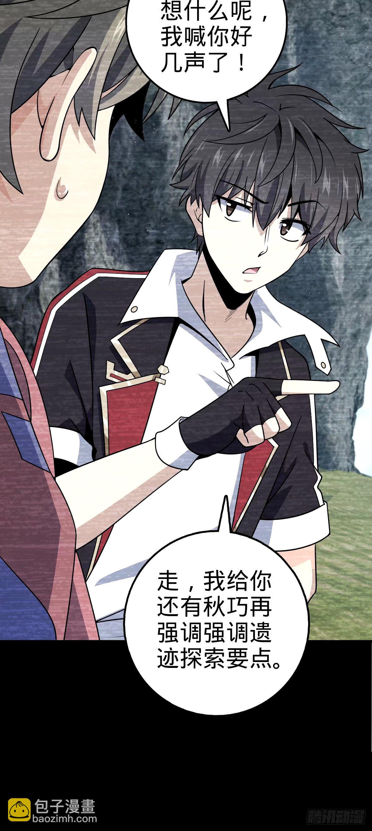 753 【他】要回来了？58
