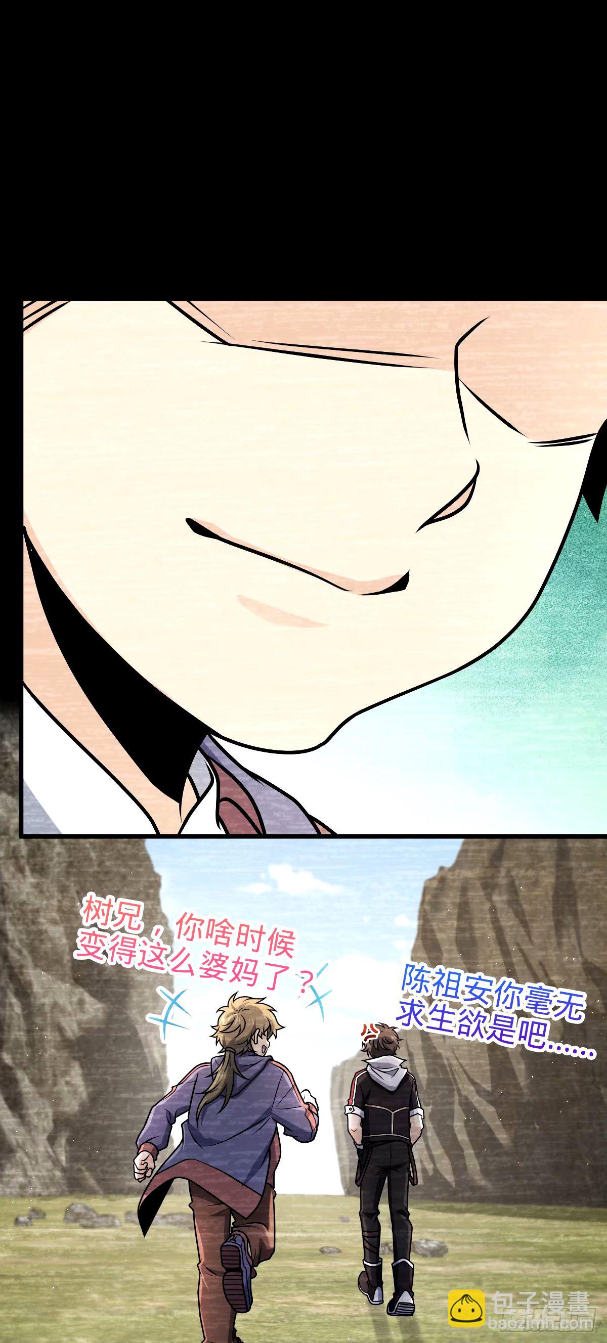 753 【他】要回来了？59